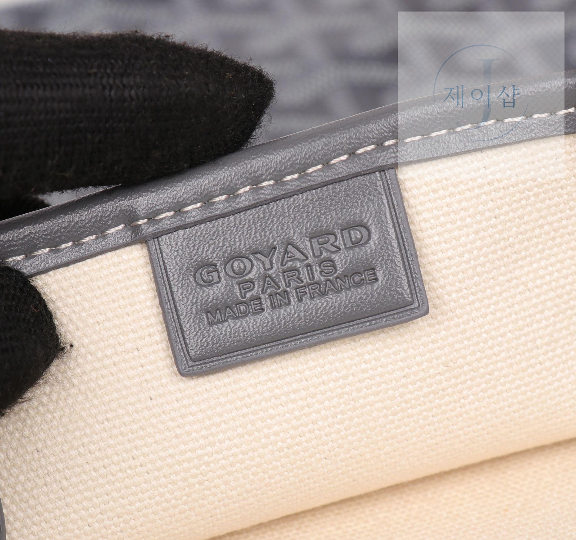 Goyard Poitiers - 상세 이미지