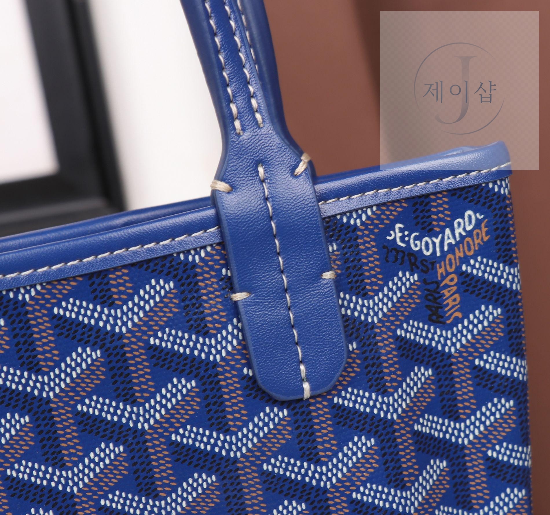 Goyard Poitiers - 상세 이미지