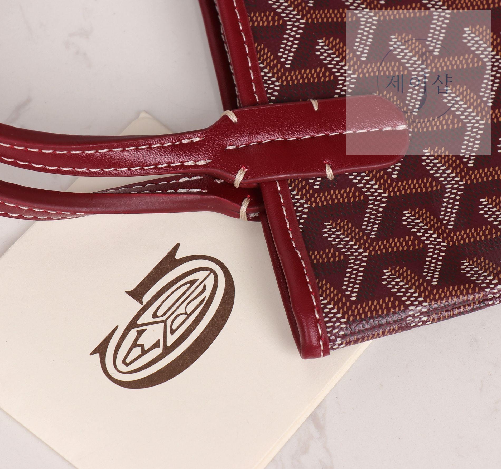 Goyard Poitiers - 상세 이미지