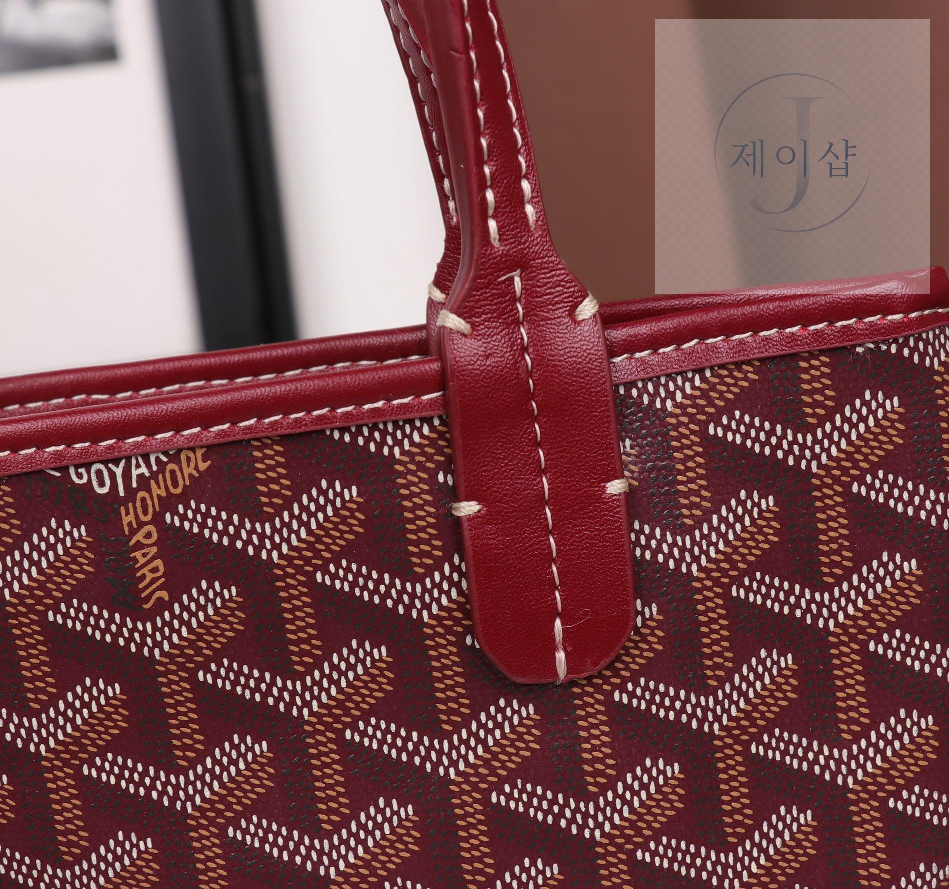 Goyard Poitiers - 상세 이미지