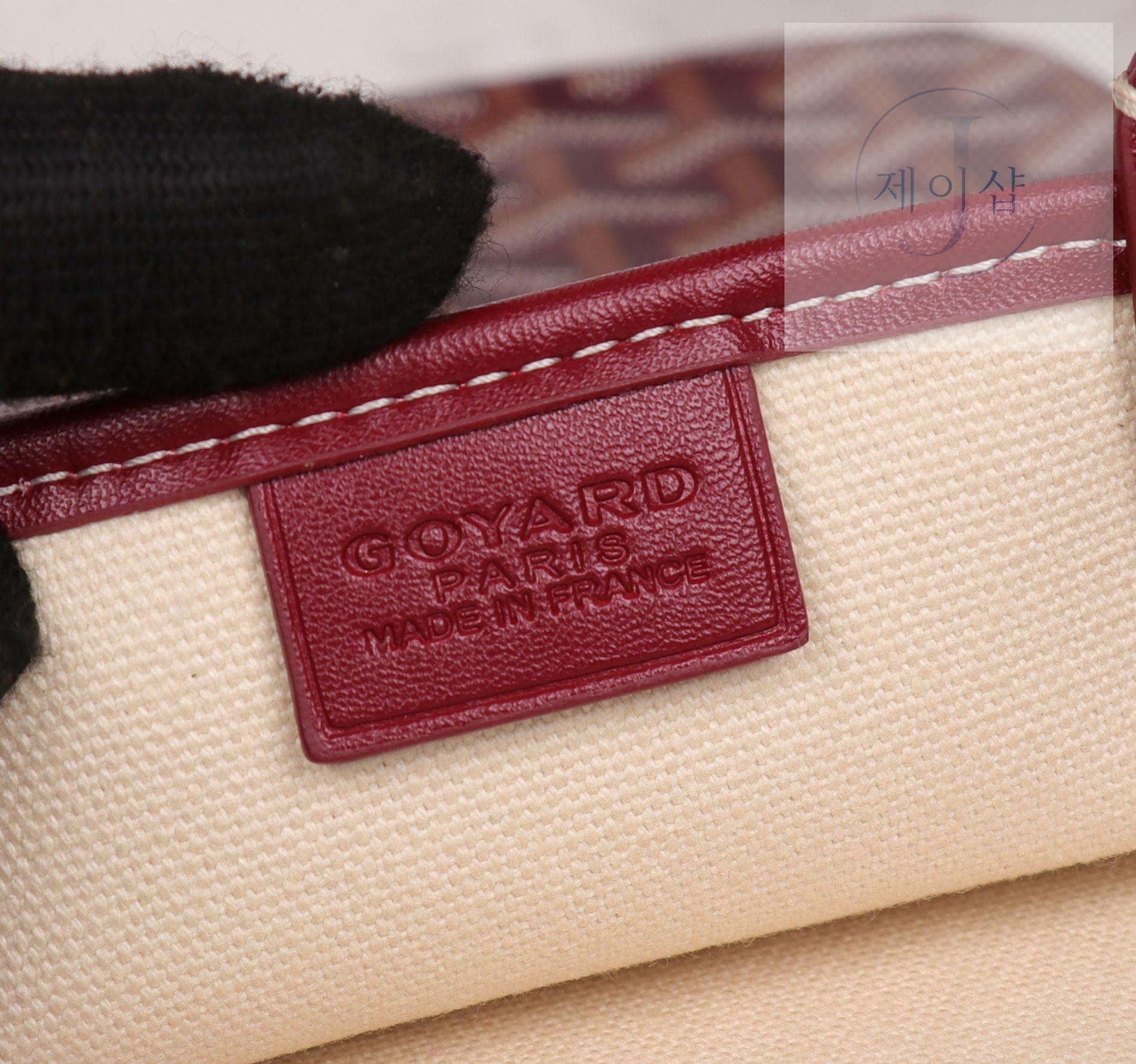 Goyard Poitiers - 상세 이미지
