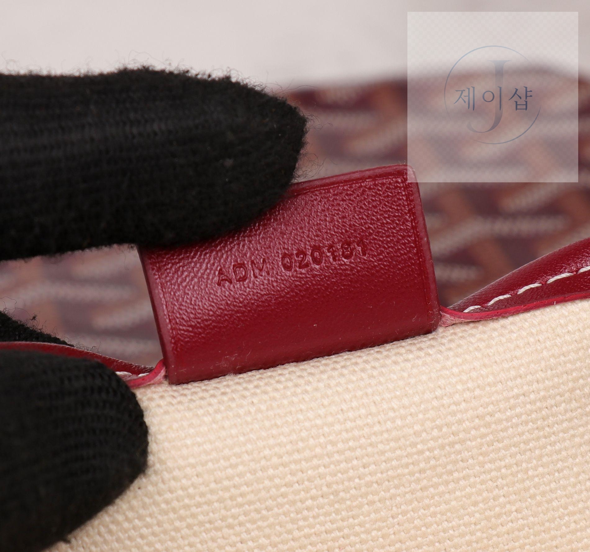 Goyard Poitiers - 상세 이미지