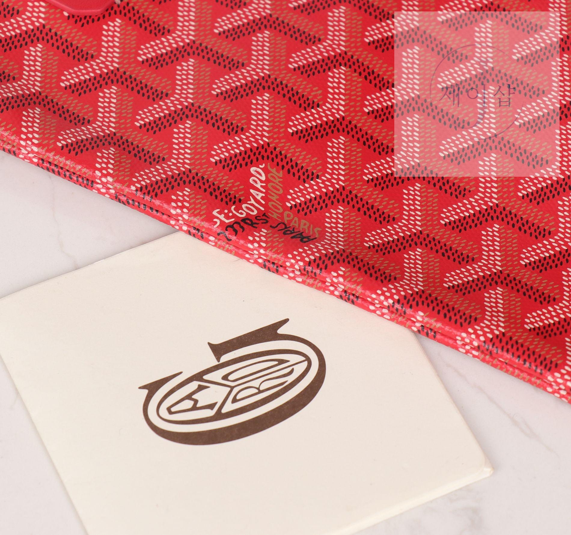 Goyard Poitiers - 상세 이미지