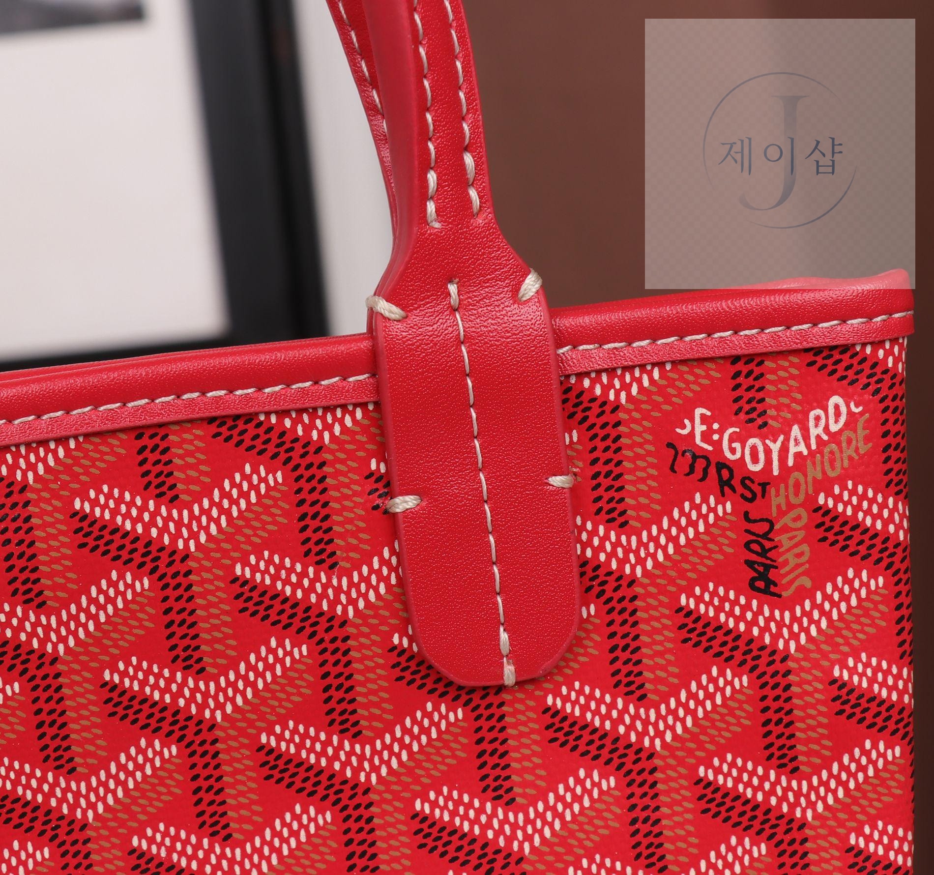 Goyard Poitiers - 상세 이미지