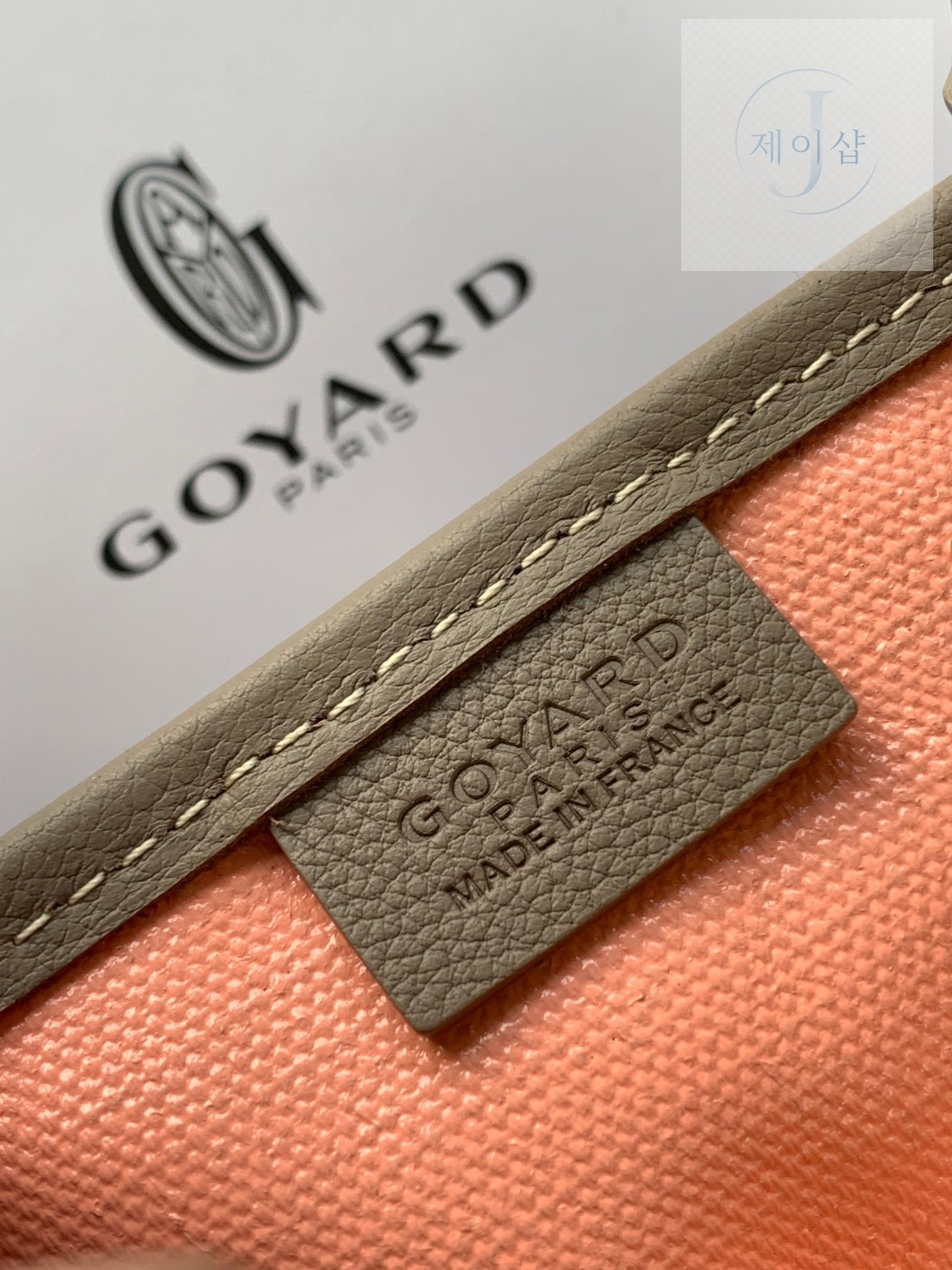 Goyard Poitiers Bicolro Edition - 상세 이미지