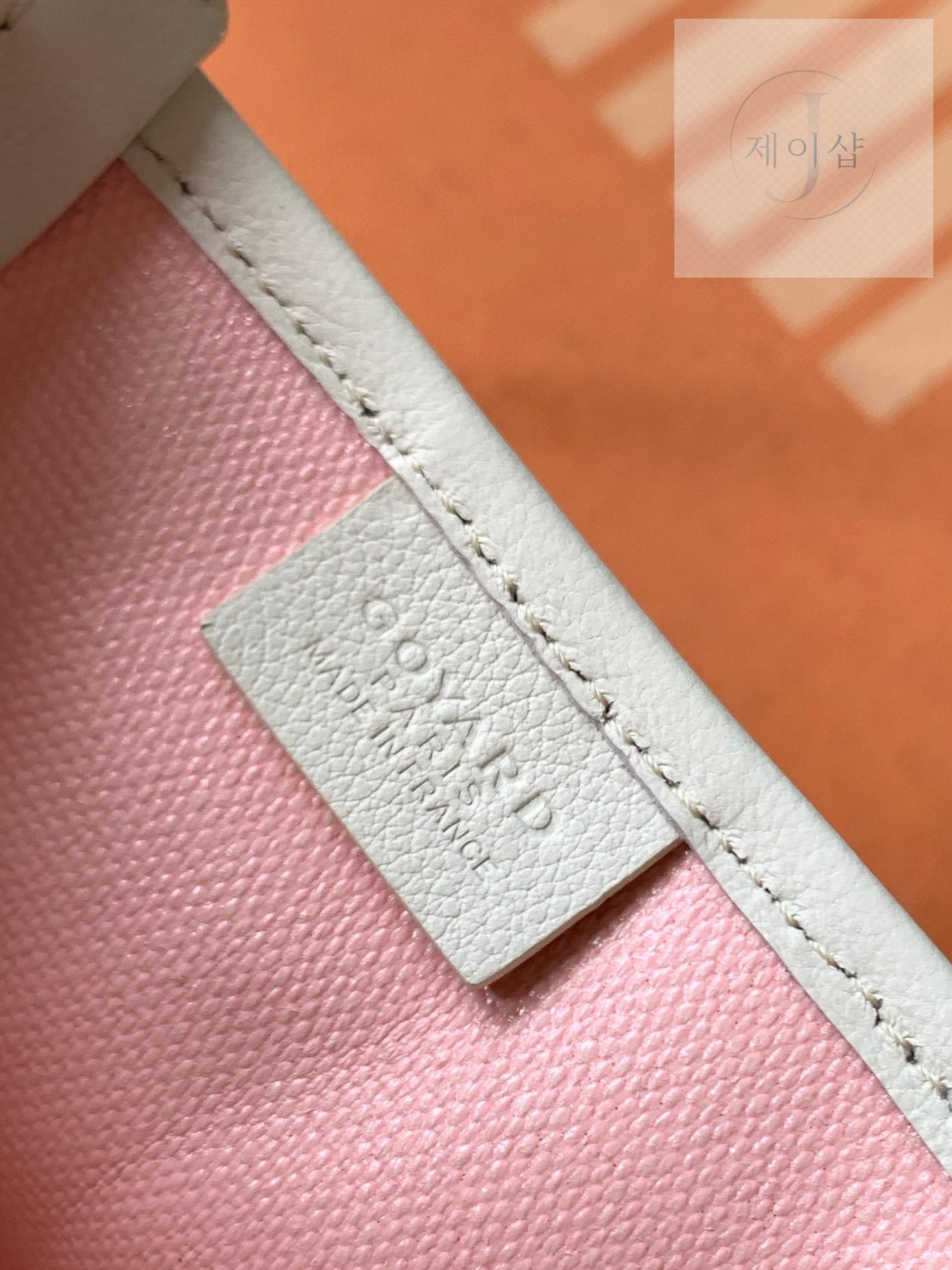 Goyard Poitiers Bicolro Edition - 상세 이미지