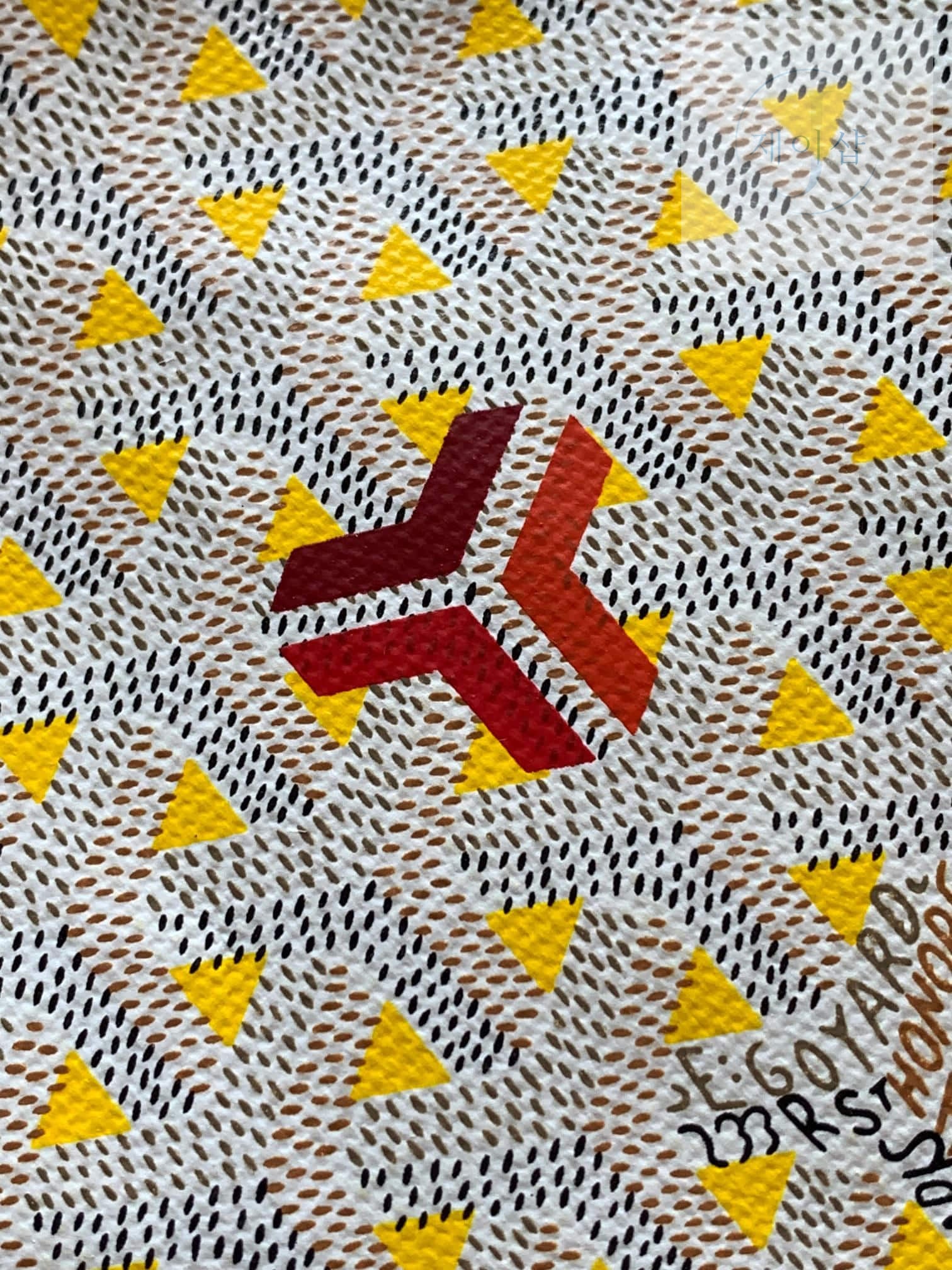 Goyard Poitiers Bicolro Edition - 상세 이미지
