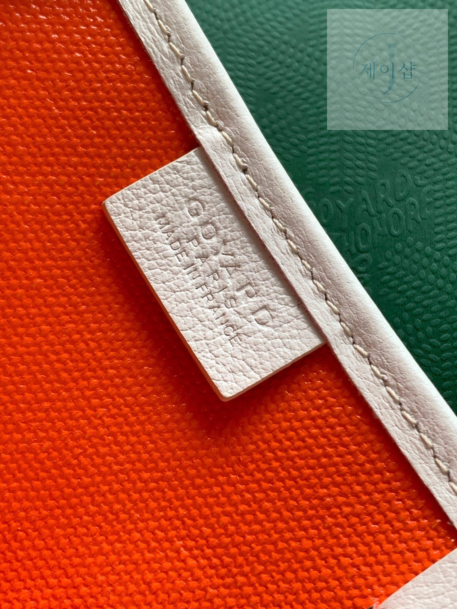 Goyard Poitiers Bicolro Edition - 상세 이미지