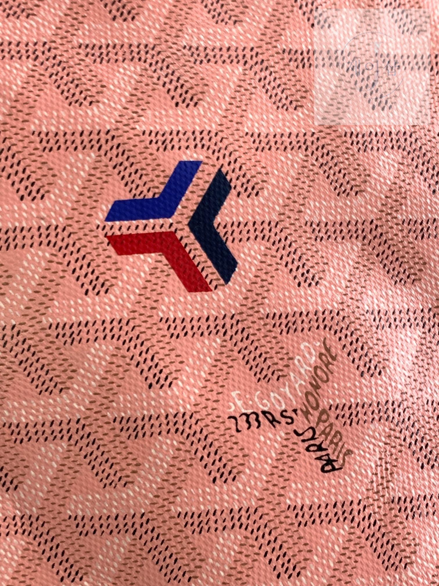 Goyard Poitiers Bicolro Edition - 상세 이미지