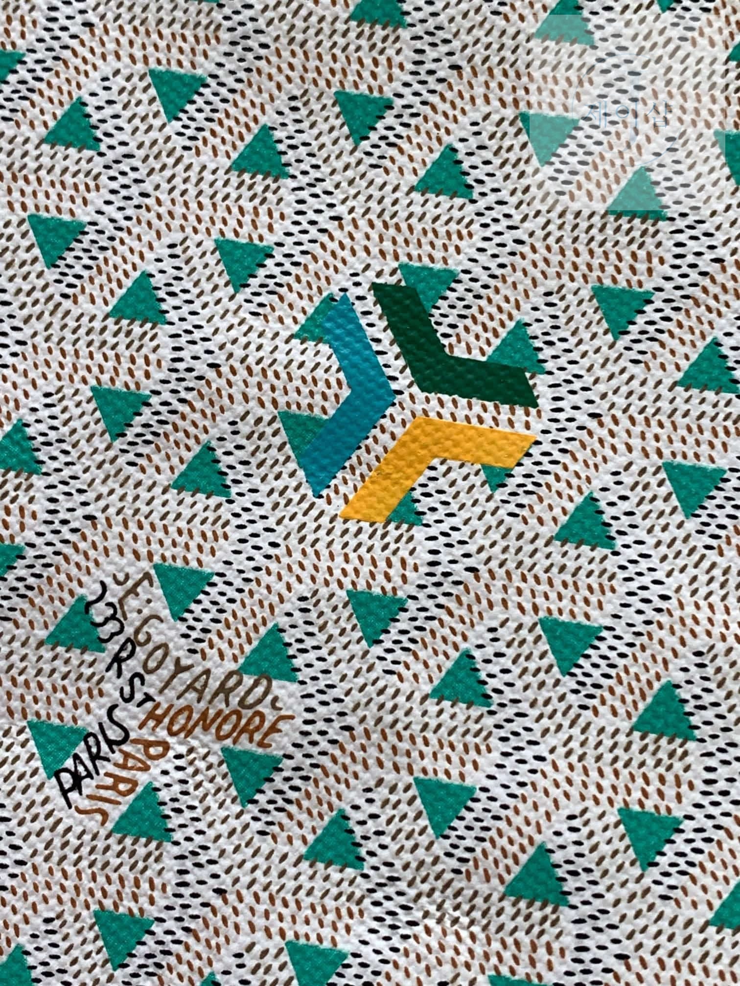 Goyard Poitiers Bicolro Edition - 상세 이미지