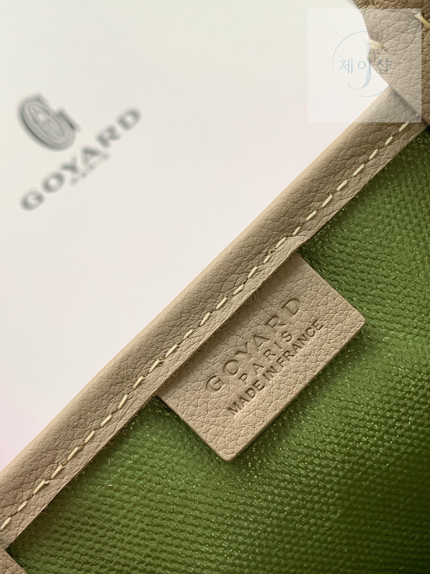 Goyard Poitiers Bicolro Edition - 상세 이미지