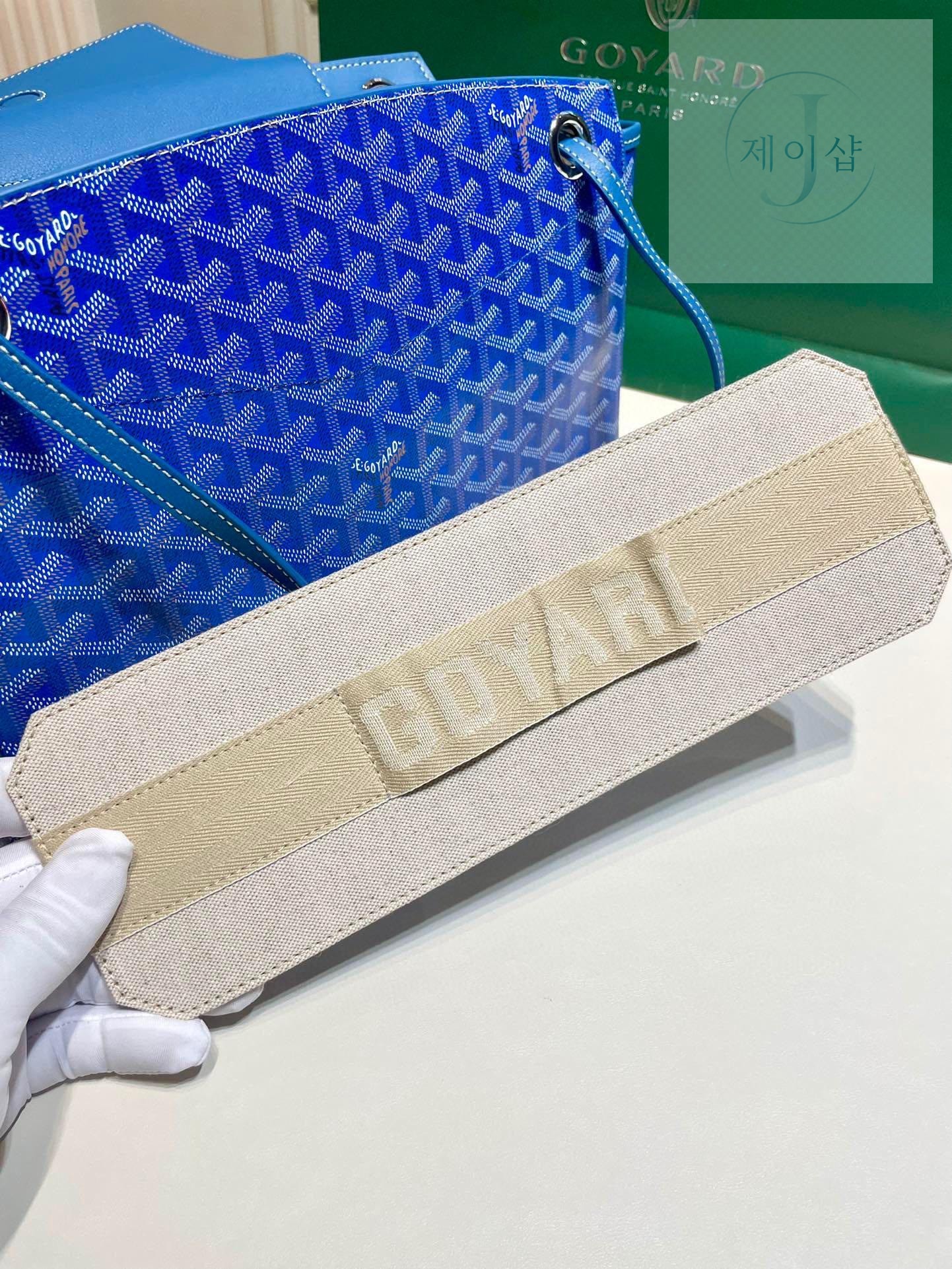 Goyard Rouette PM - 상세 이미지