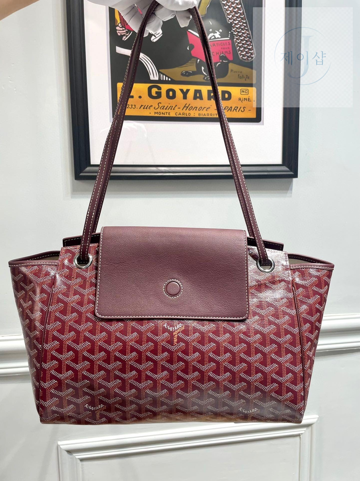 Goyard Rouette PM - 상세 이미지