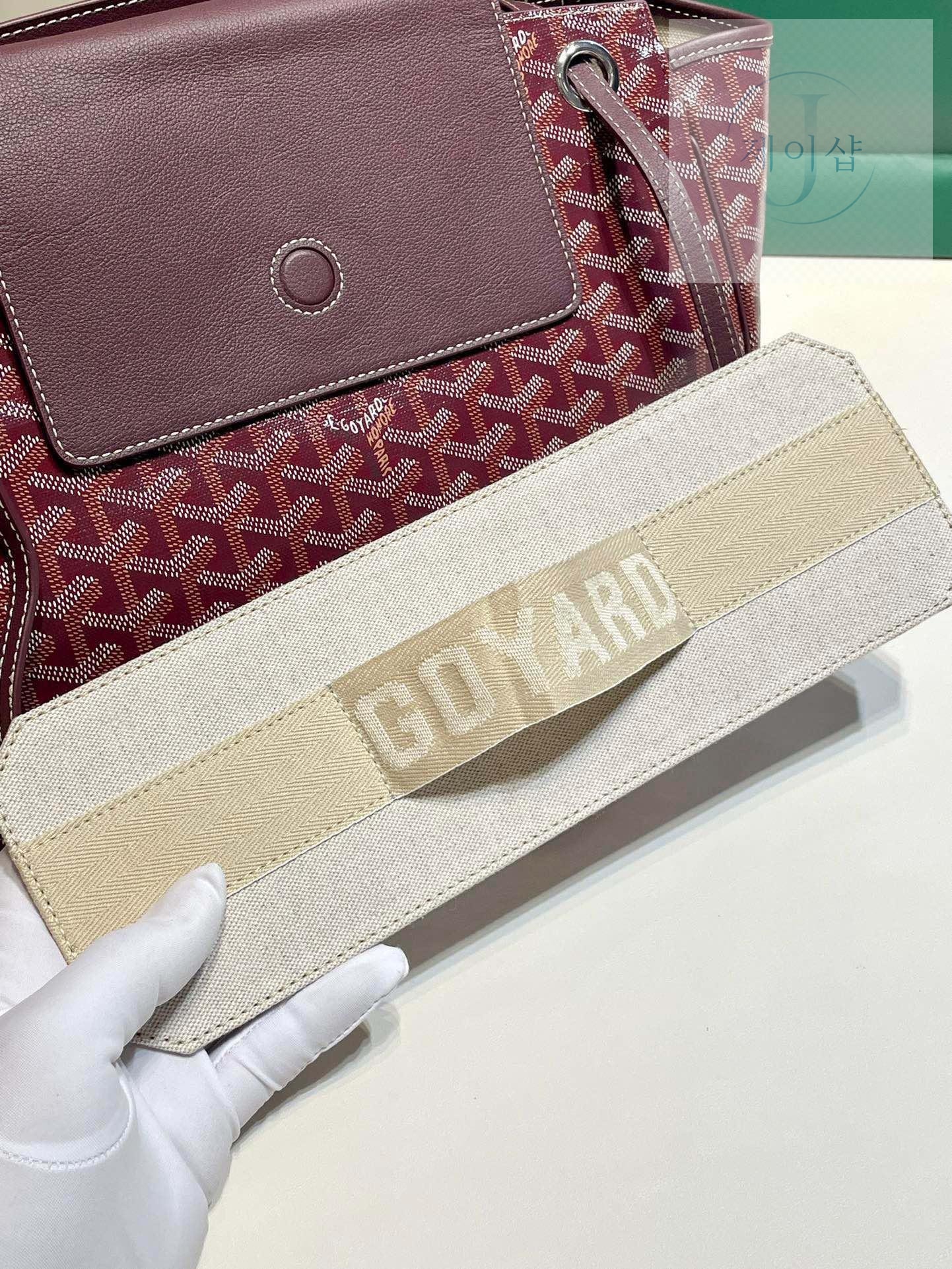 Goyard Rouette PM - 상세 이미지