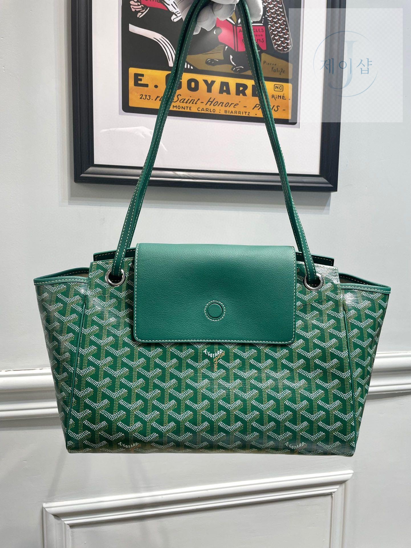 Goyard Rouette PM - 상세 이미지