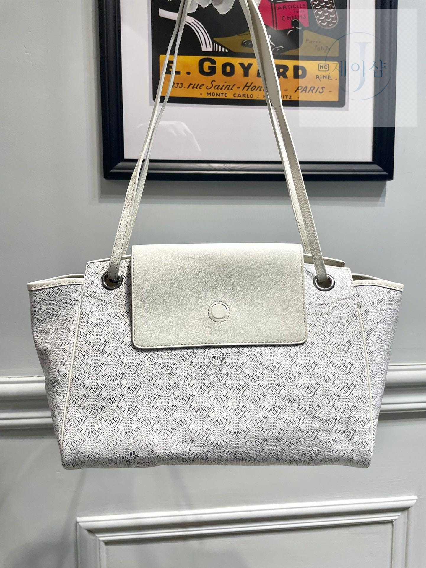 Goyard Rouette PM - 상세 이미지