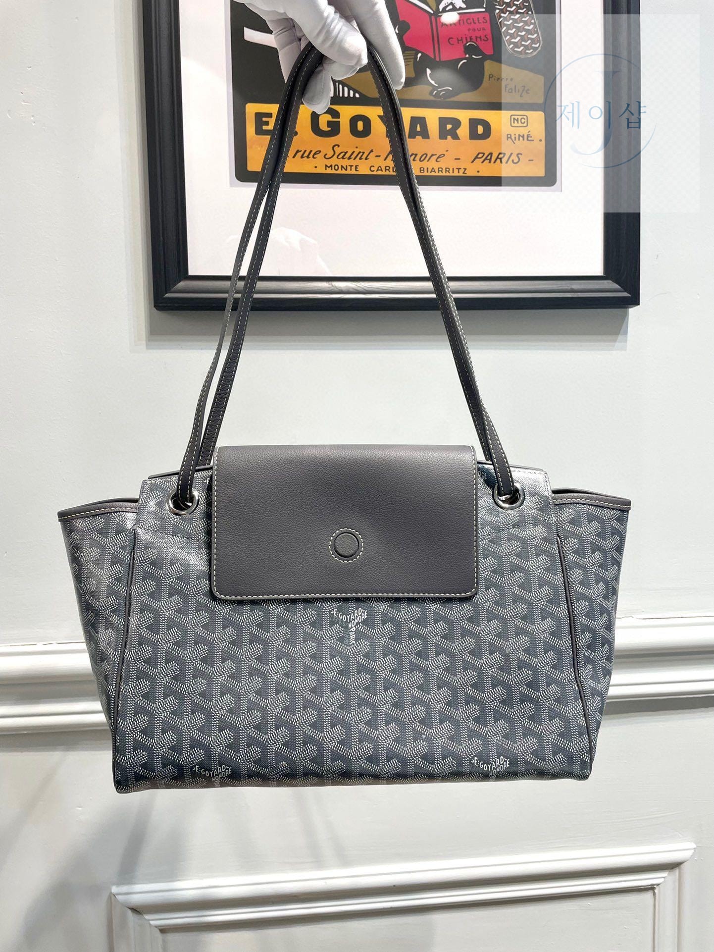 Goyard Rouette PM - 상세 이미지