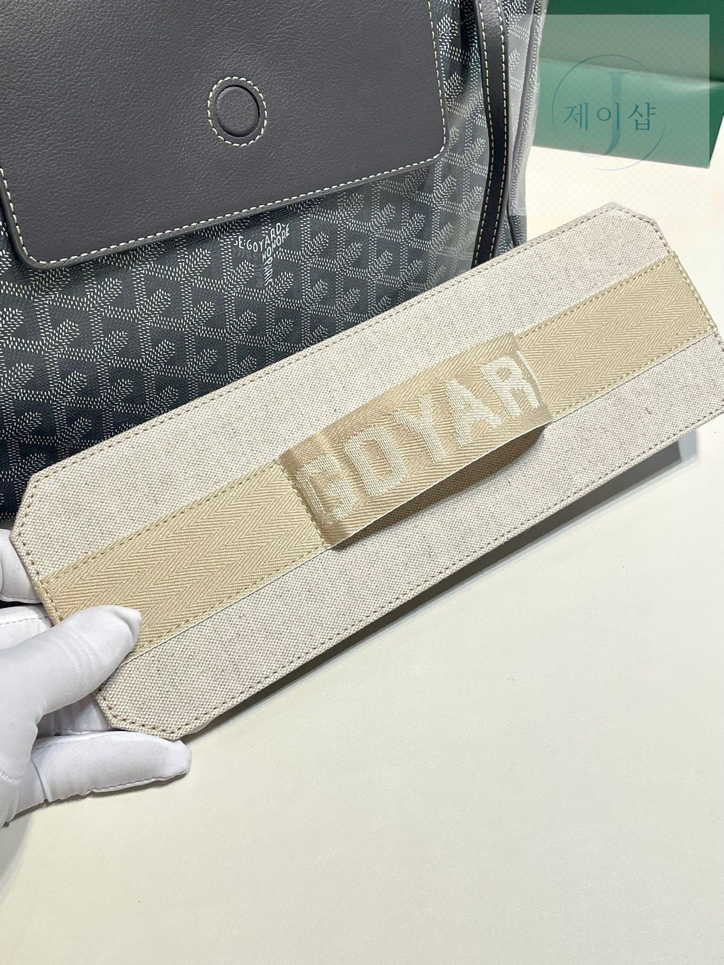 Goyard Rouette PM - 상세 이미지