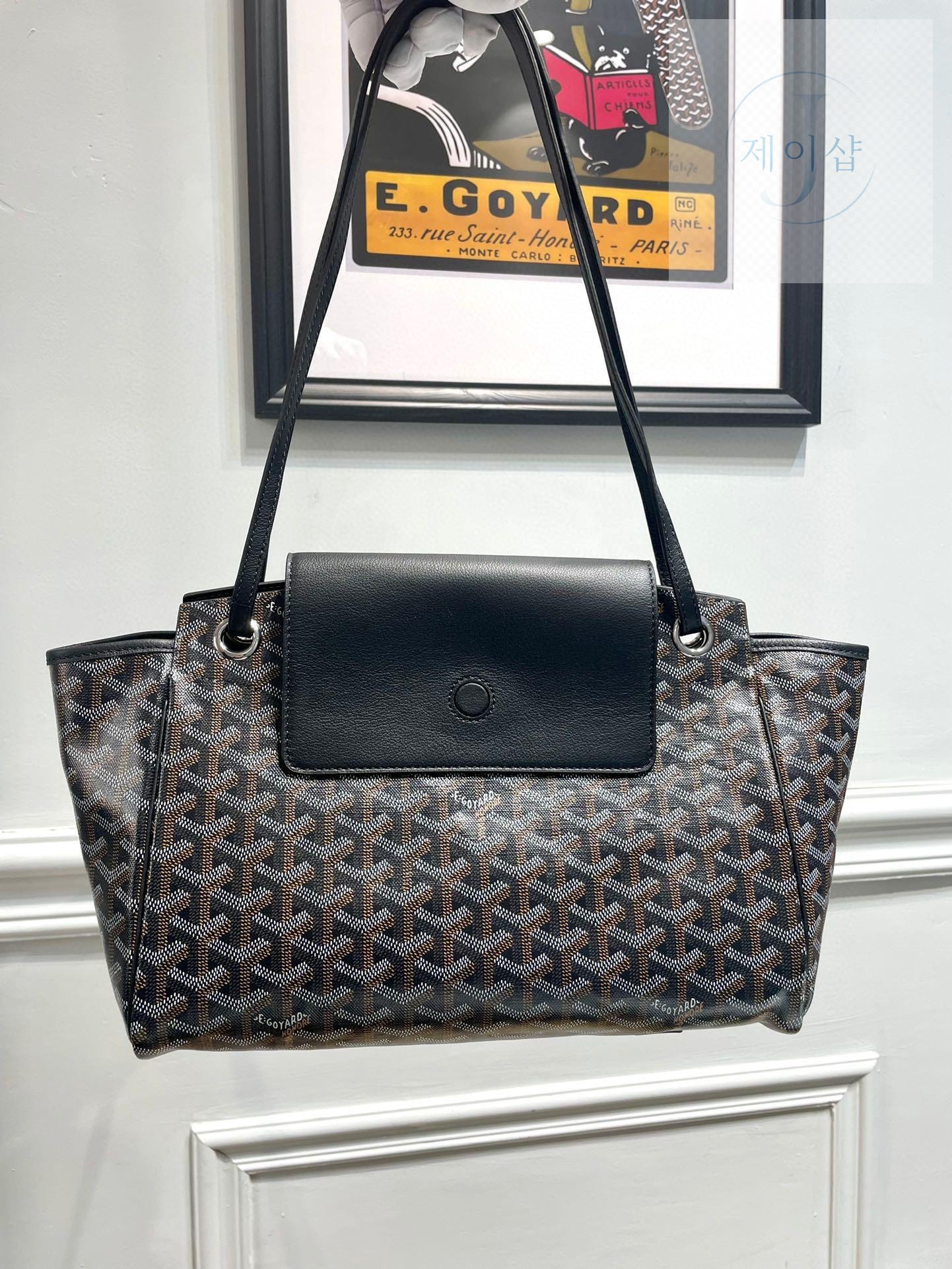 Goyard Rouette PM - 상세 이미지