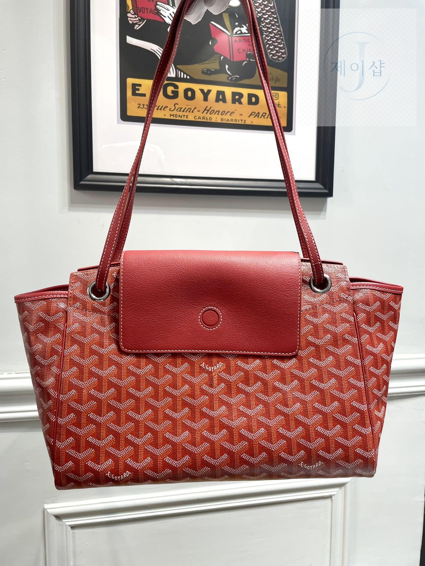Goyard Rouette PM - 상세 이미지