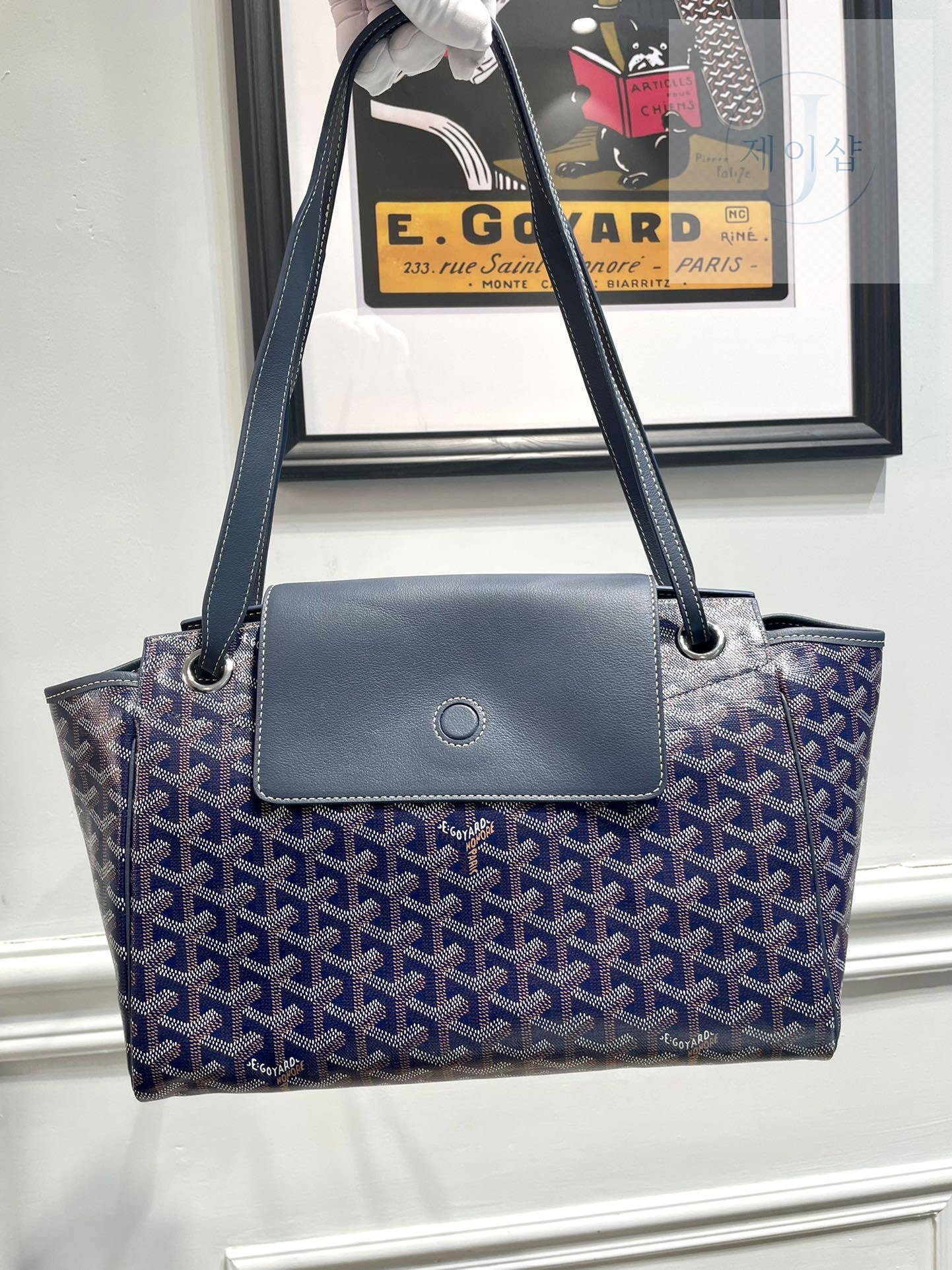 Goyard Rouette PM - 상세 이미지