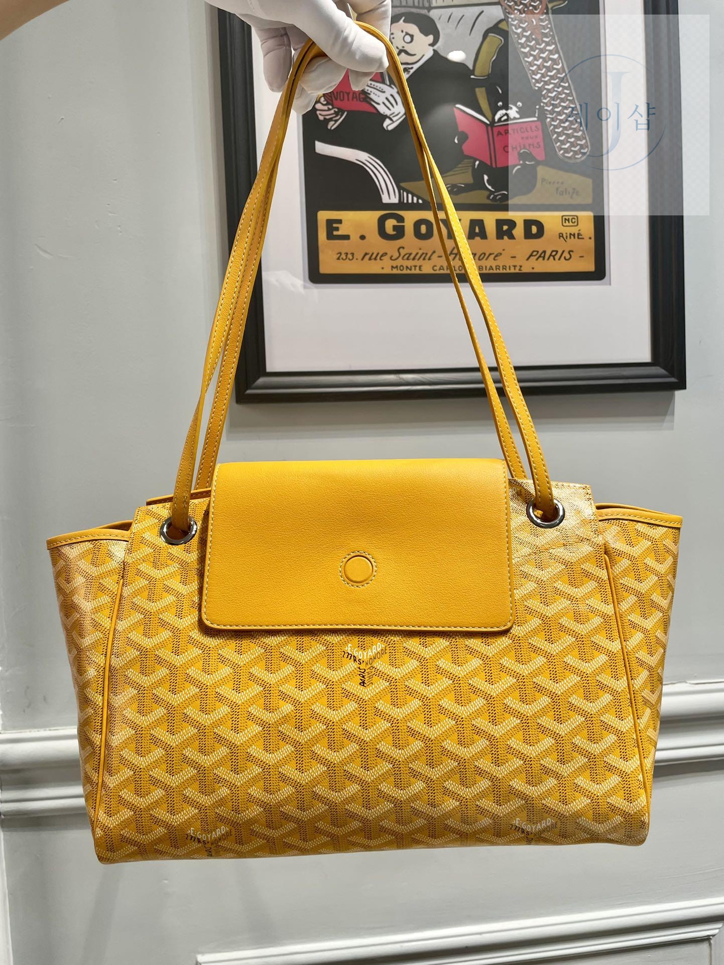 Goyard Rouette PM - 상세 이미지