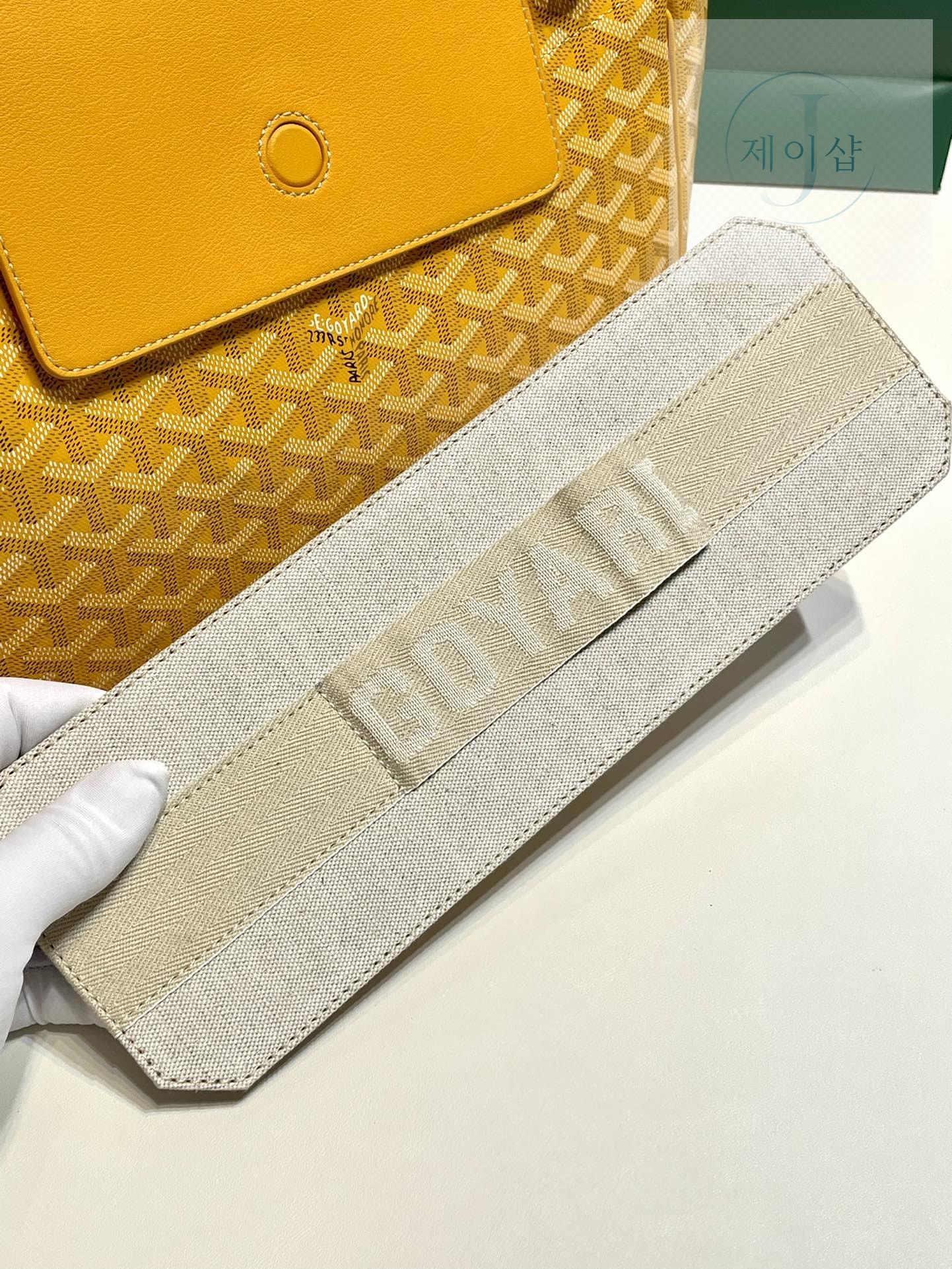 Goyard Rouette PM - 상세 이미지