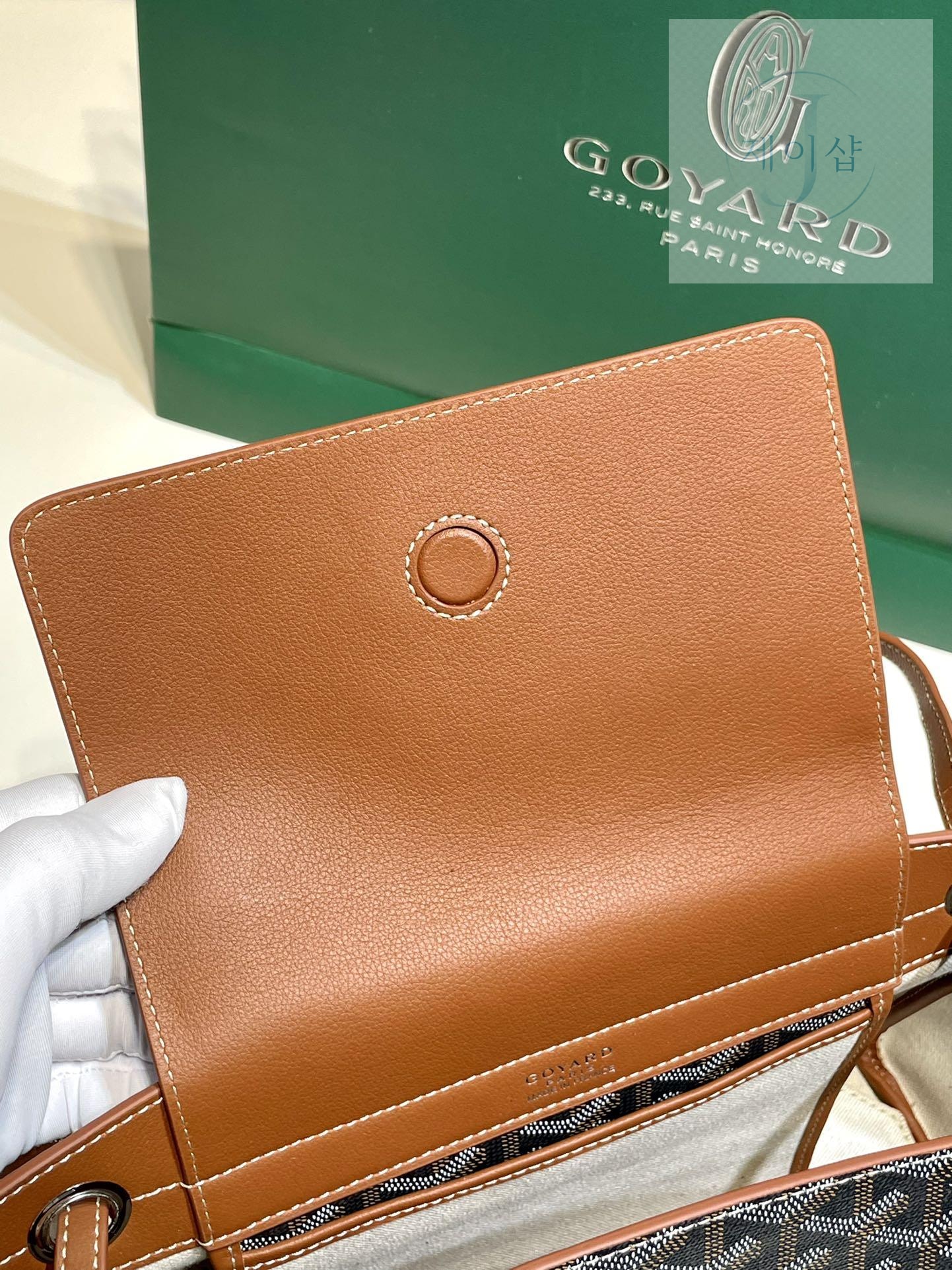 Goyard Rouette PM - 상세 이미지