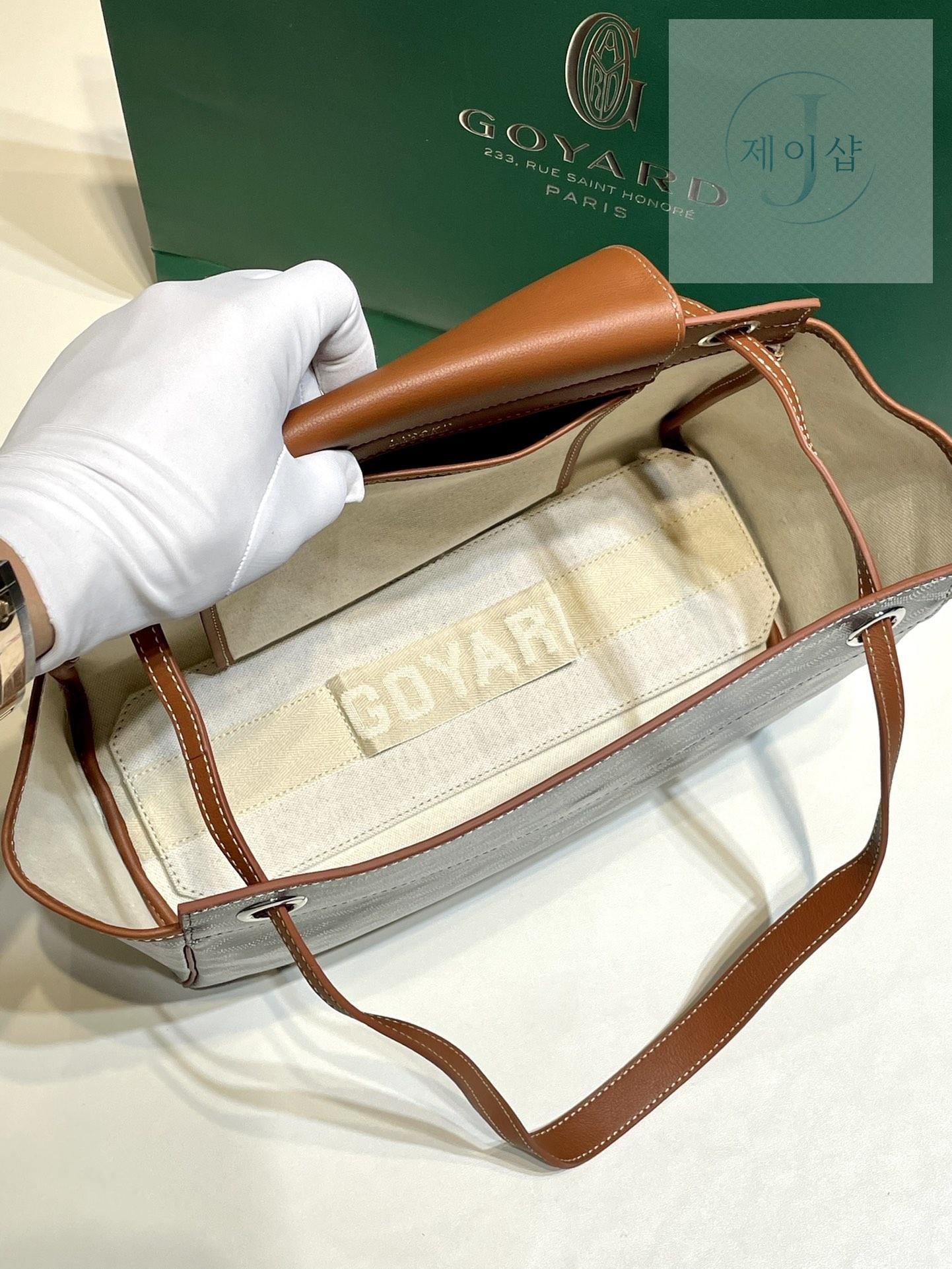 Goyard Rouette PM - 상세 이미지