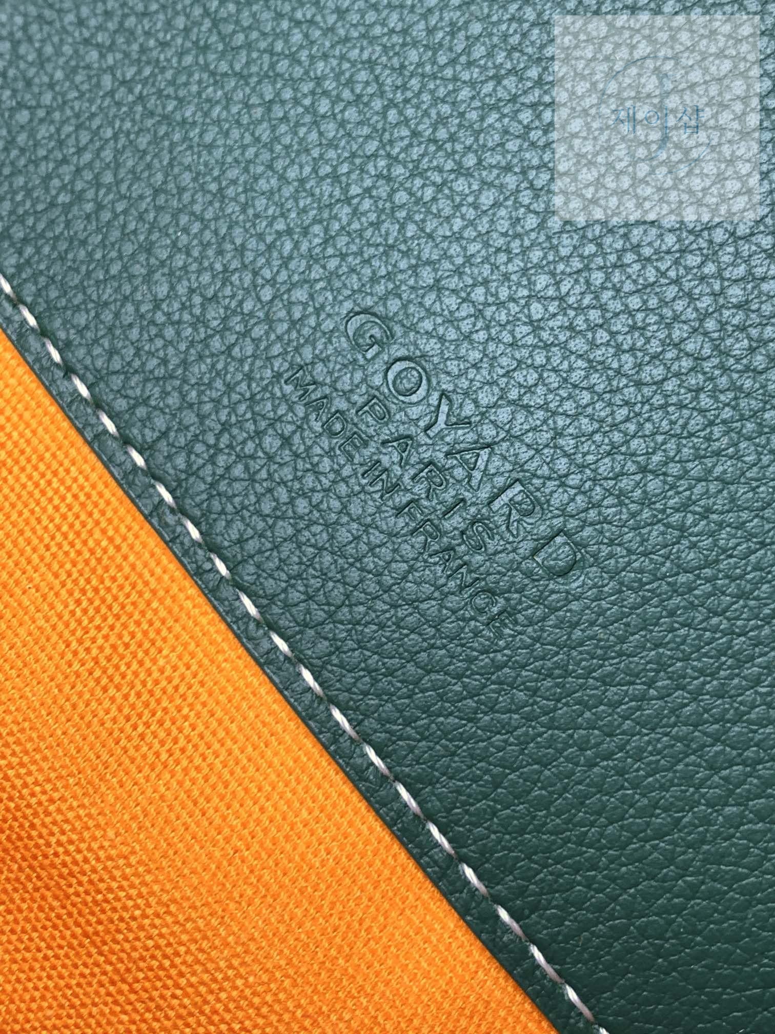 Goyard Senna Cluch - 상세 이미지