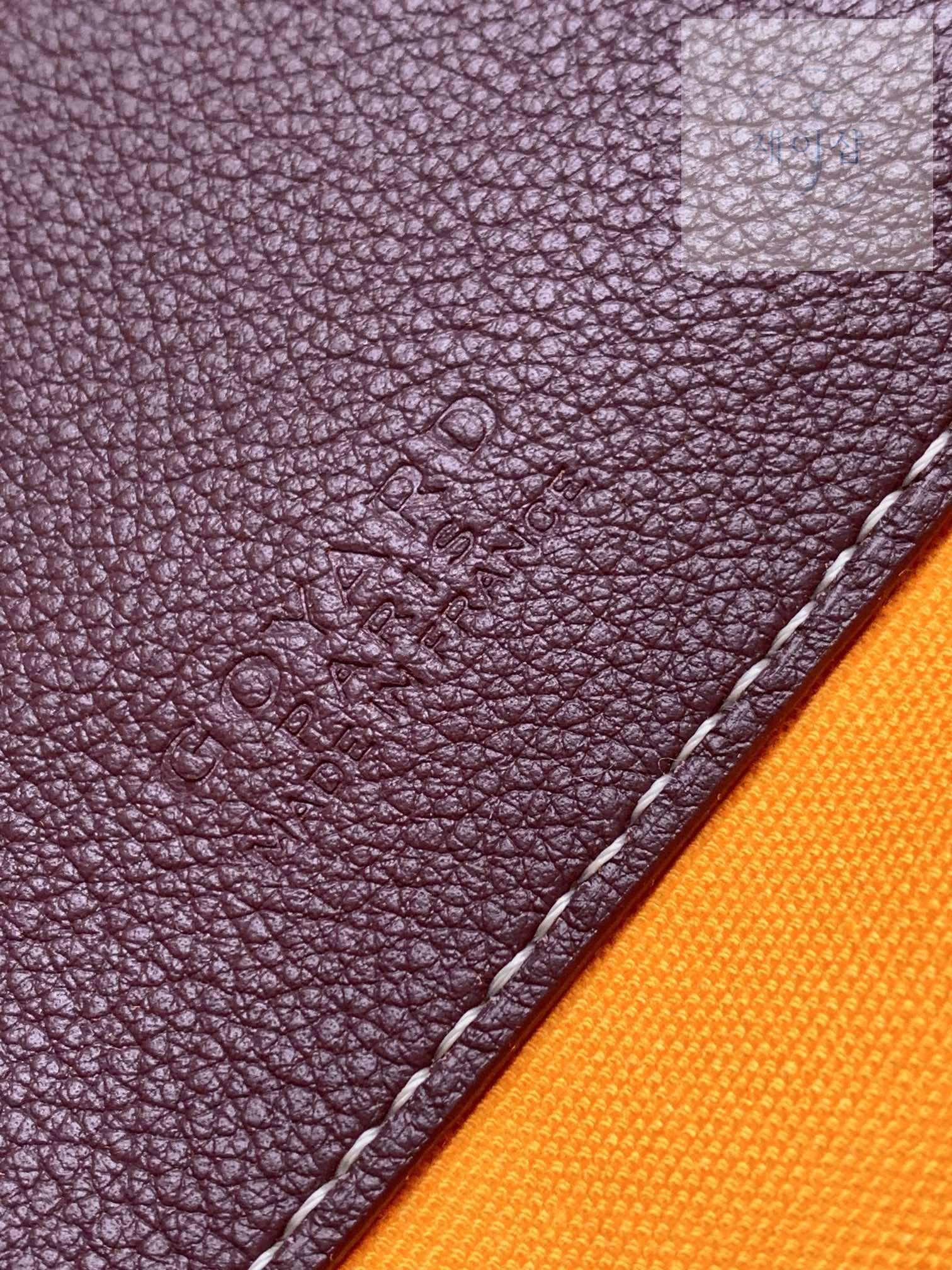 Goyard Senna Cluch - 상세 이미지
