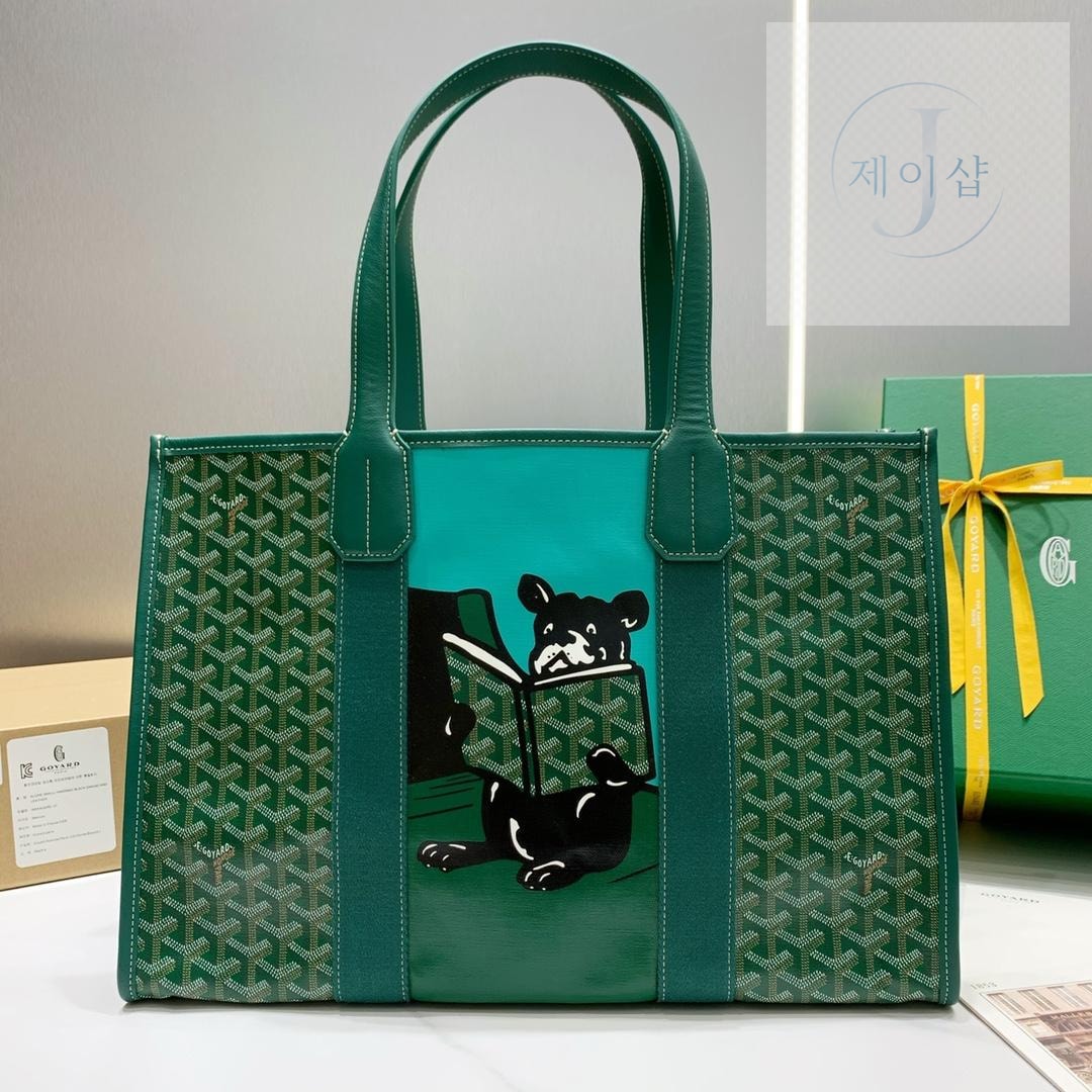 Goyard Villette - 상세 이미지