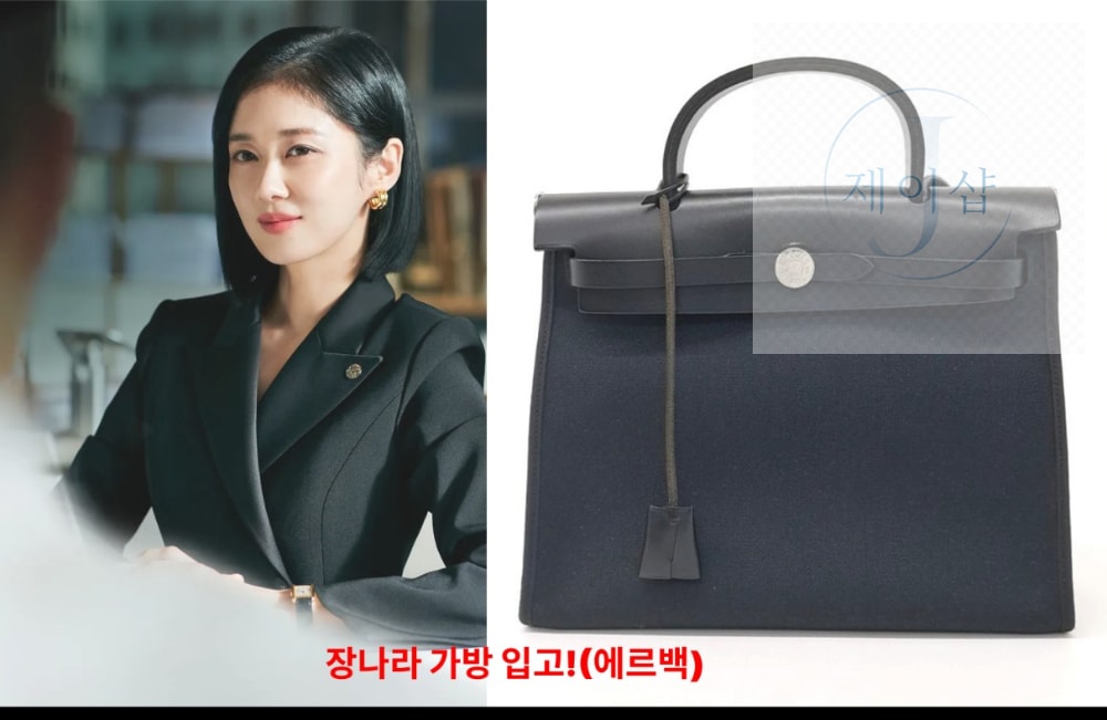 Hermes Her 31