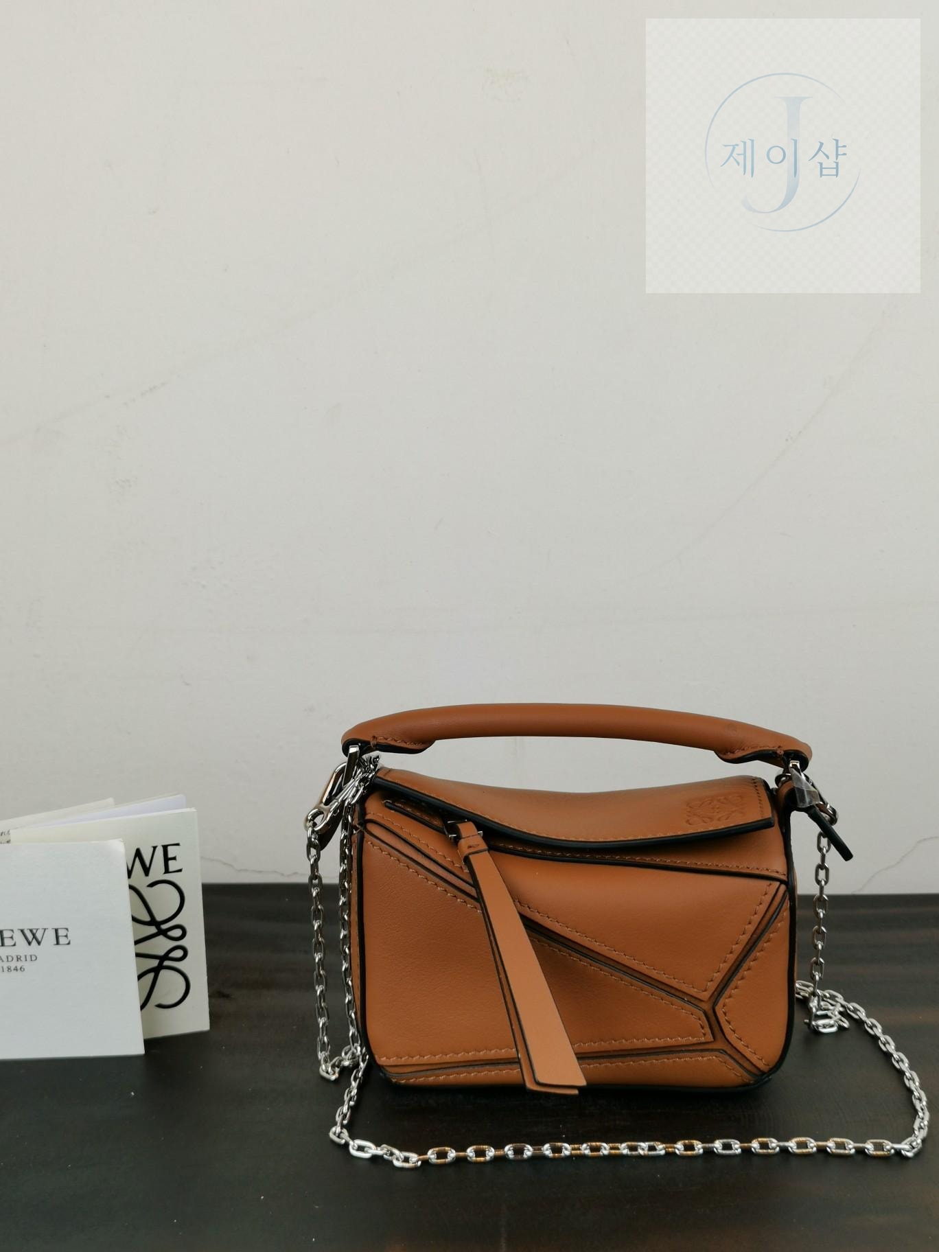 Loewe Nano Puzzle