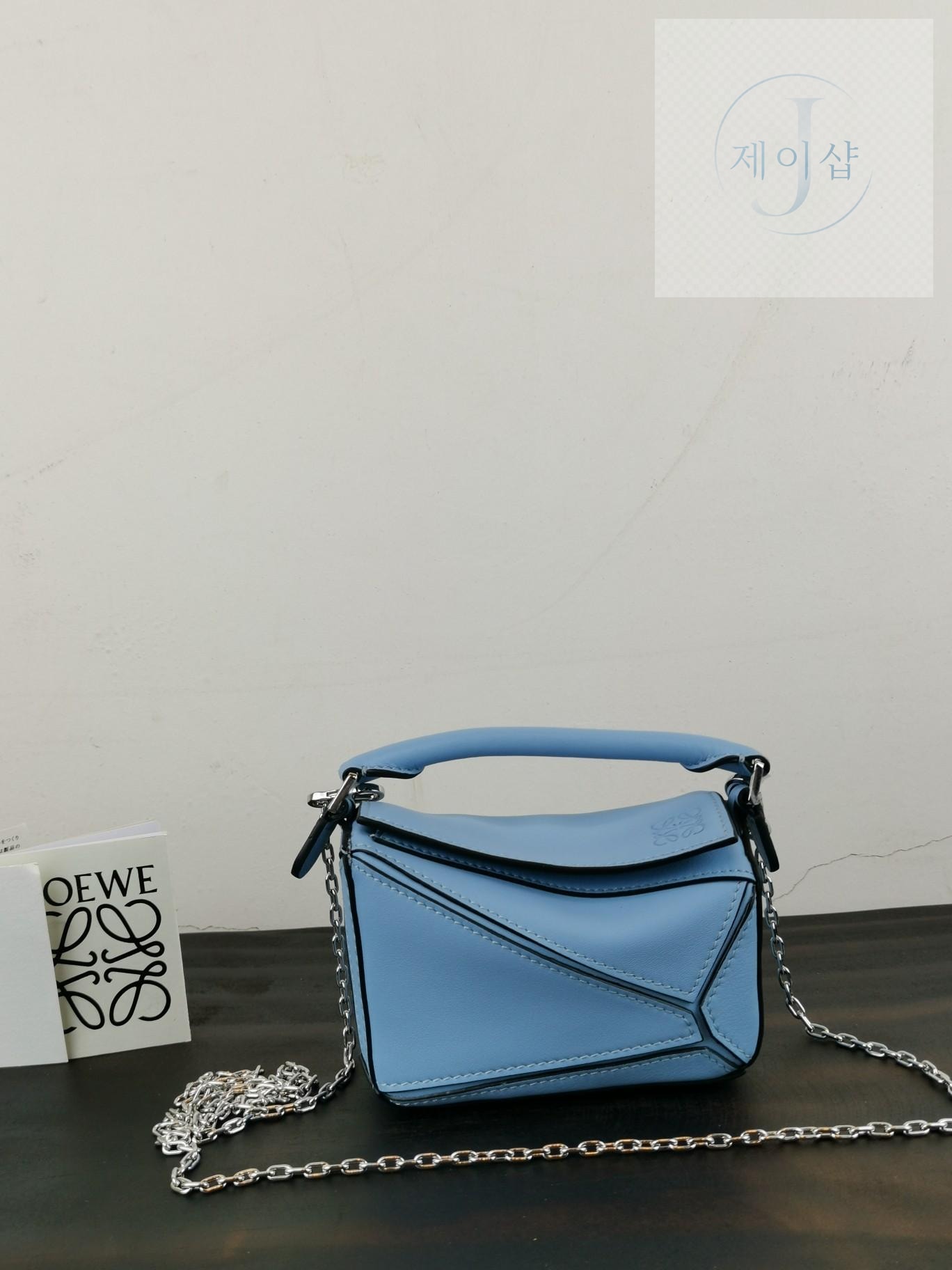 Loewe Nano Puzzle - 상세 이미지