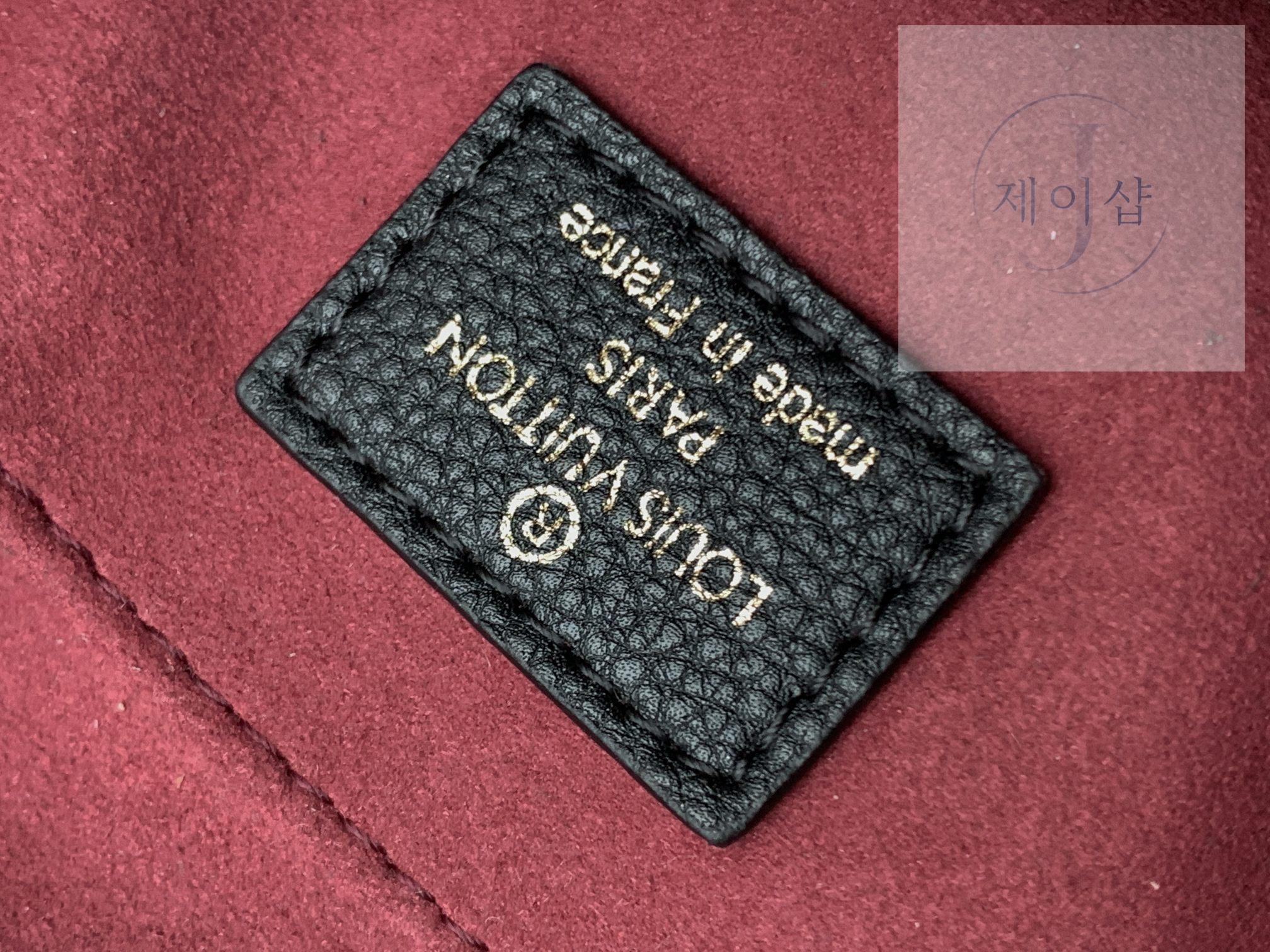 Louis Vuitton Madeleine BB - 상세 이미지