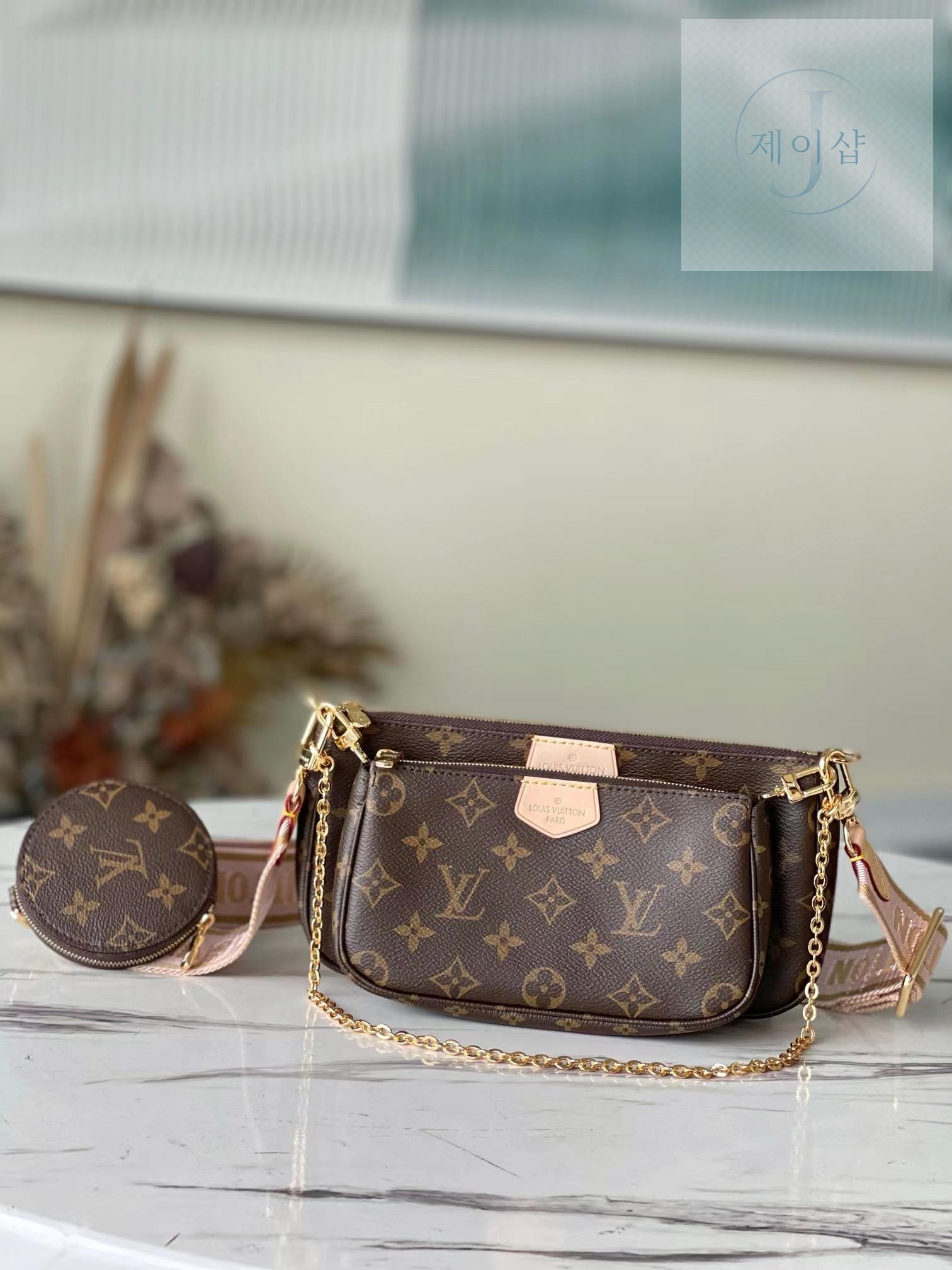 Louis Vuitton Multi Pochette Axesua