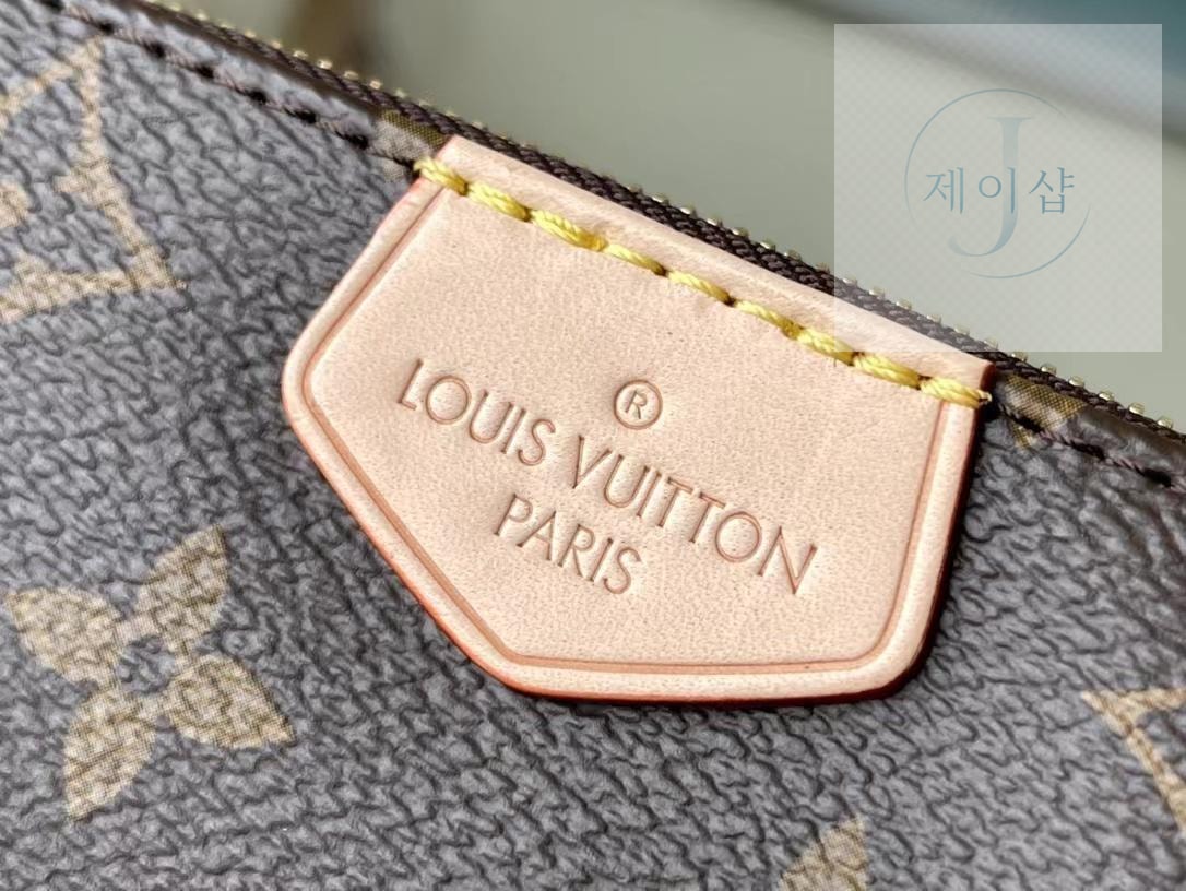 Louis Vuitton Multi Pochette Axesua - 상세 이미지