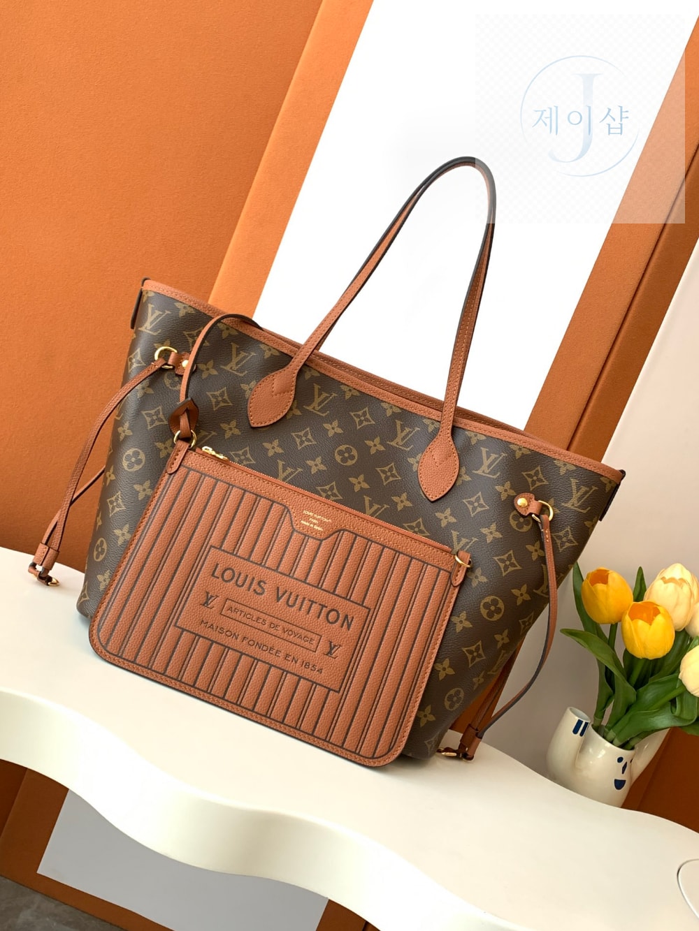 Louis Vuitton Neverfull Inside Out MM
