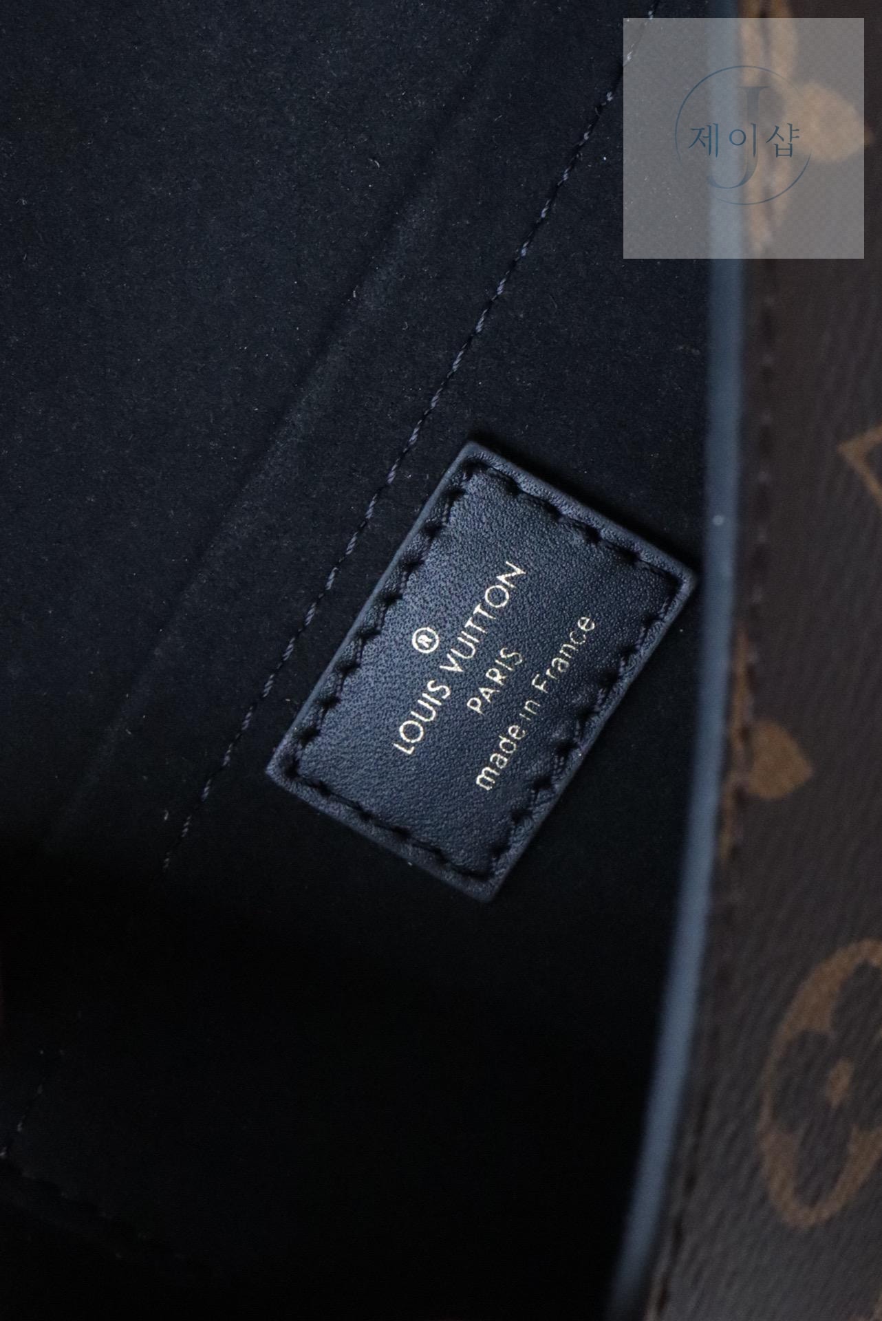 Louis Vuitton Padlock On Strap - 상세 이미지