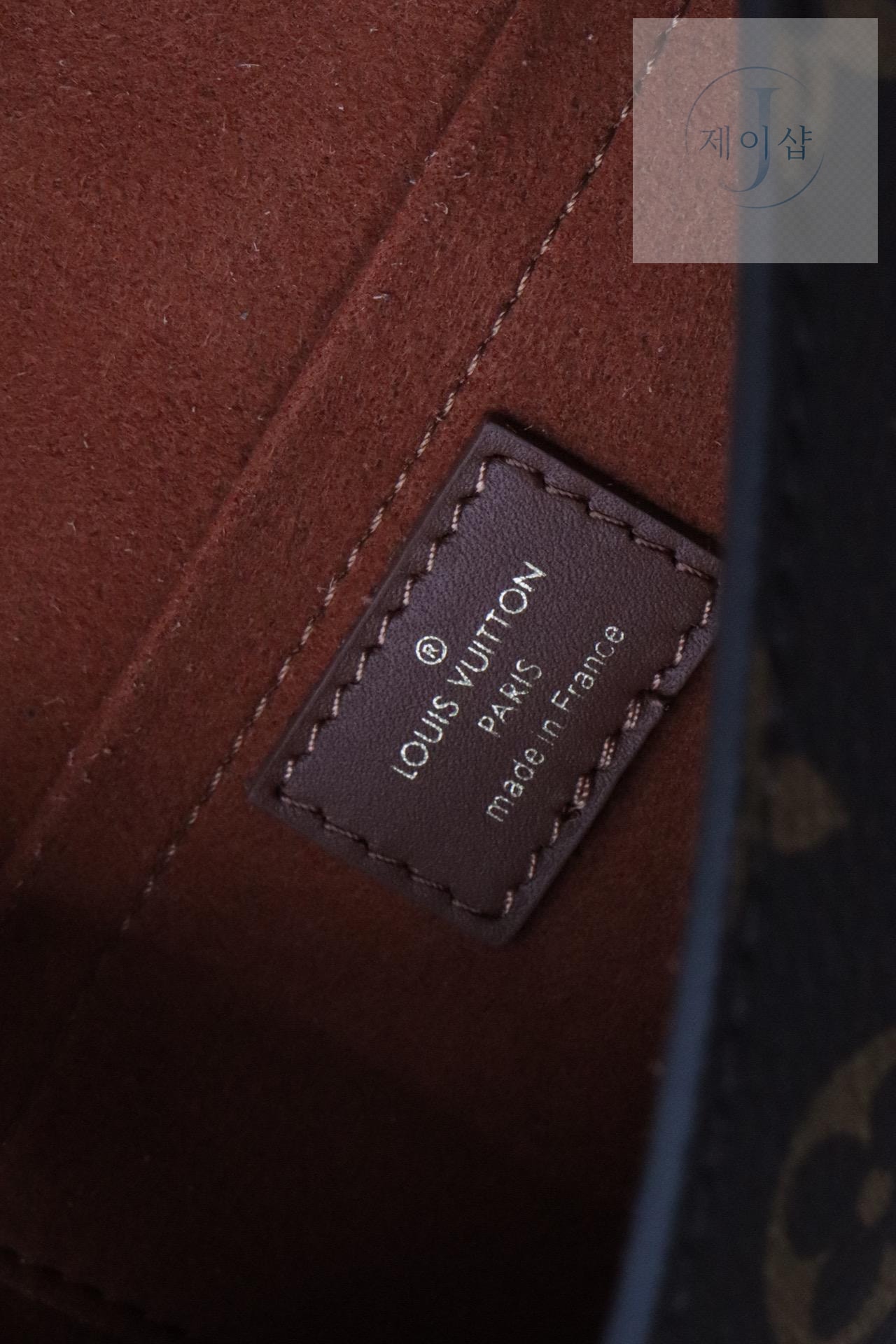 Louis Vuitton Padlock On Strap - 상세 이미지