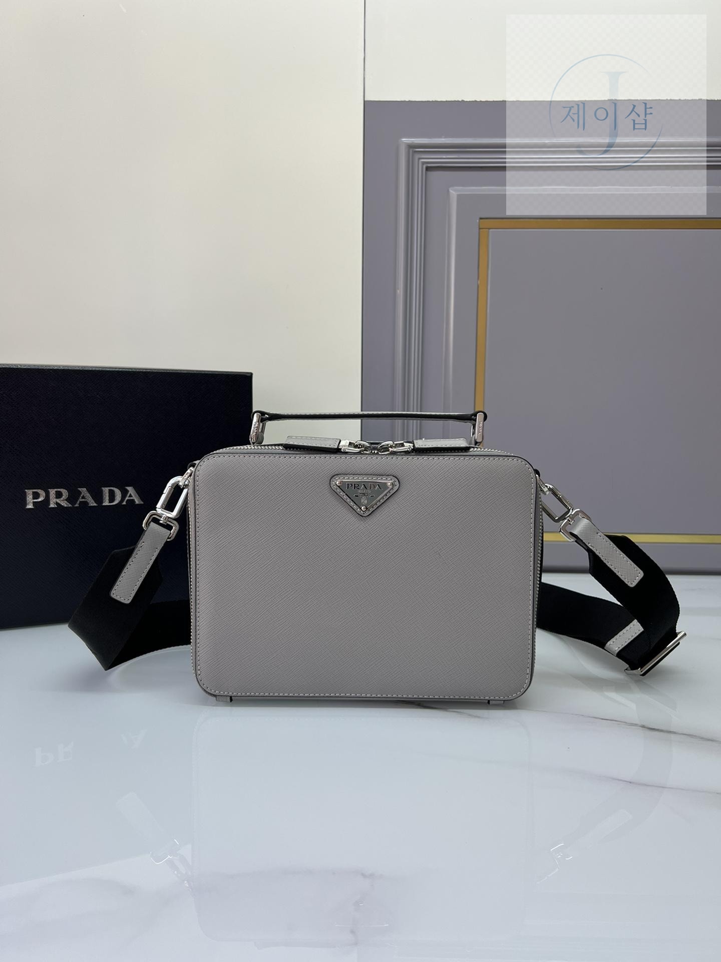 Prada Brique Crossbody