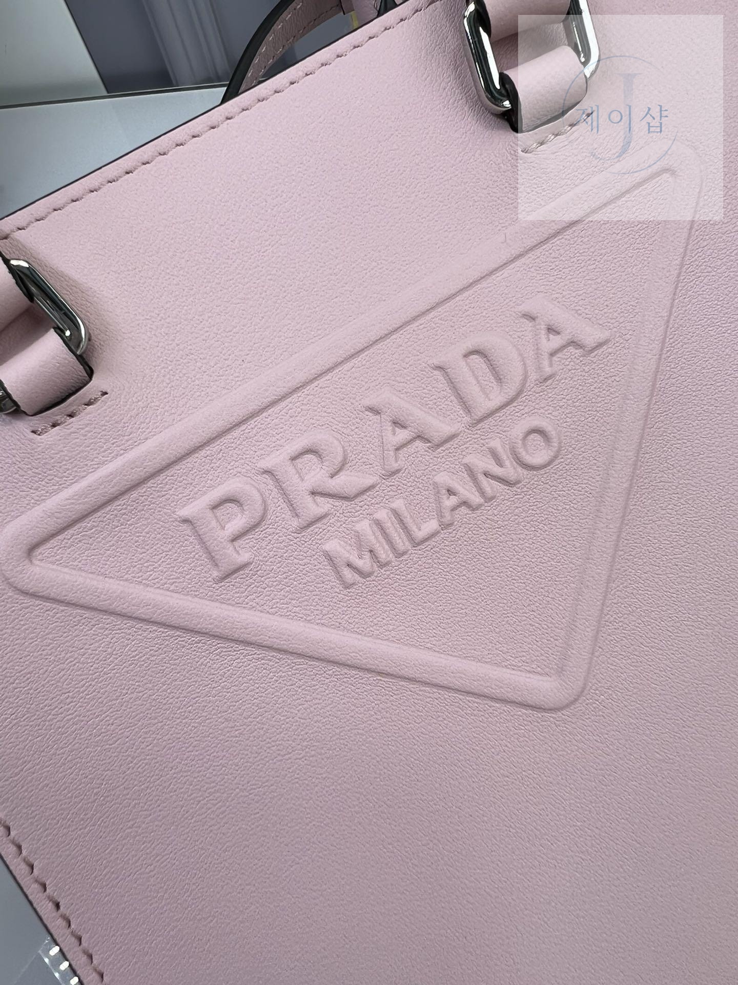 Prada Leather Handbag - 상세 이미지