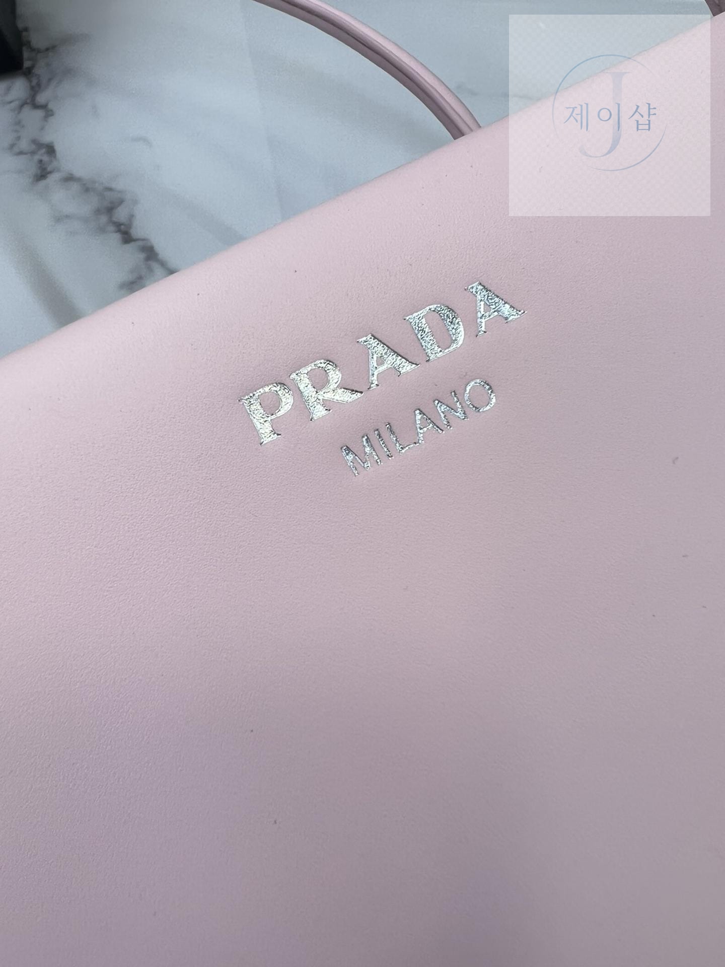 Prada Leather Mini Bag - 상세 이미지