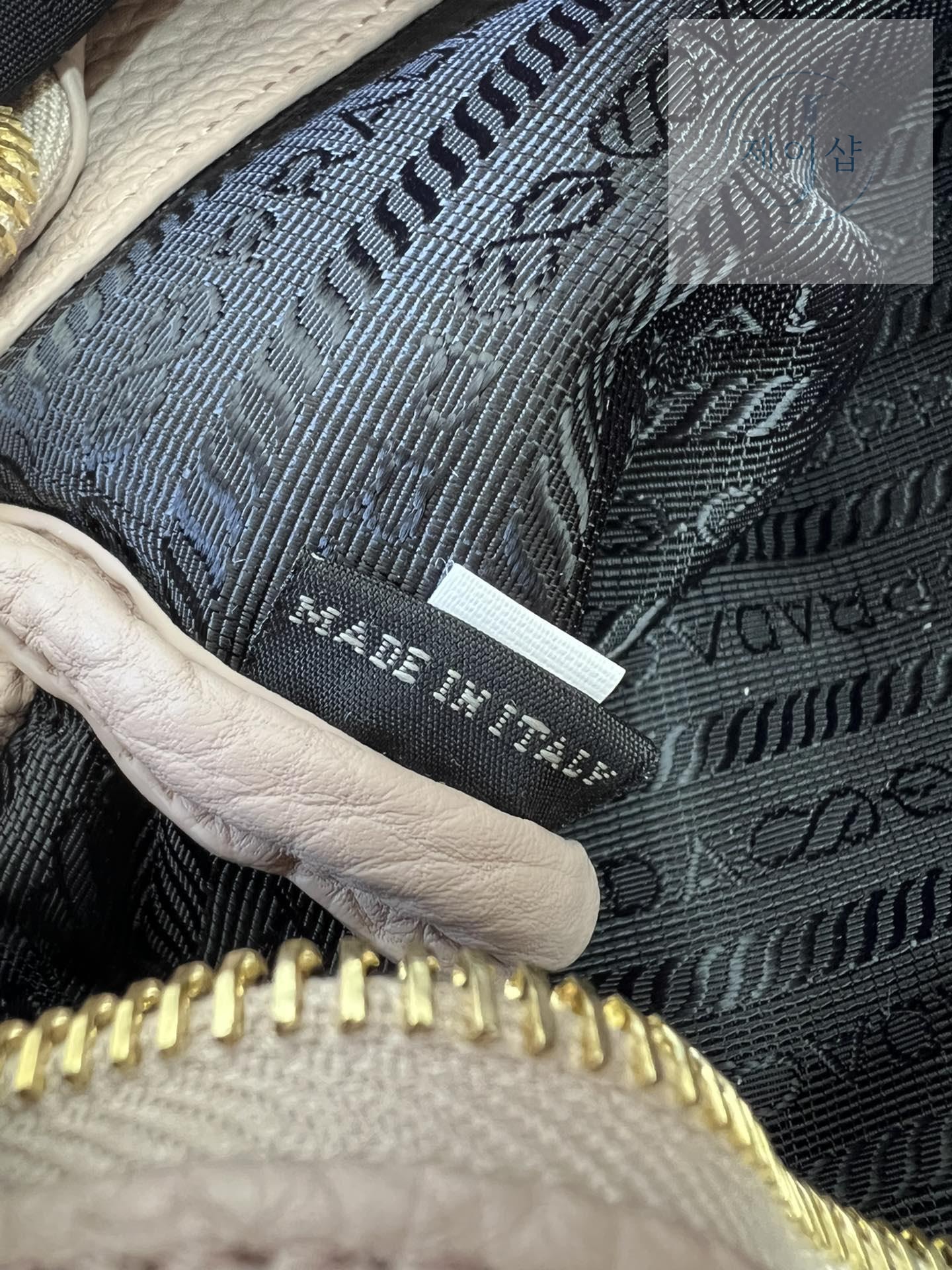 Prada Ninfea - 상세 이미지