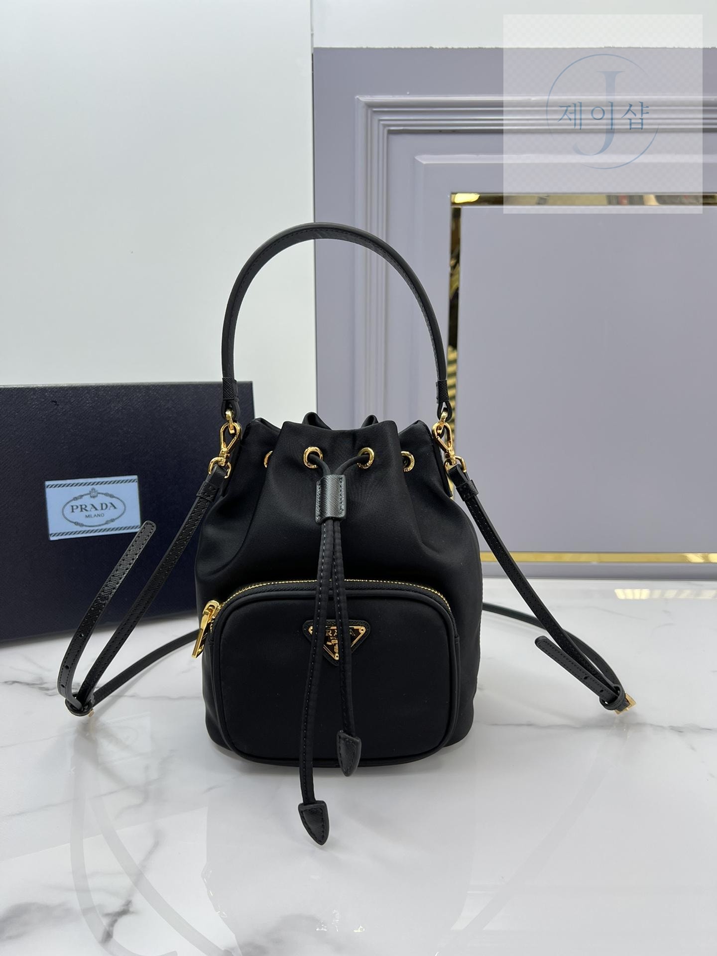 Prada Nylon Bucket