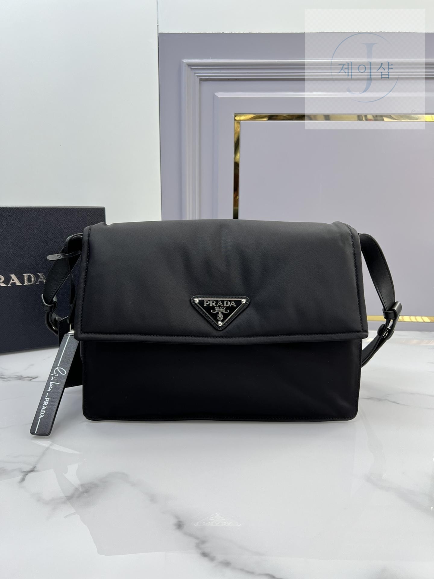 Prada Padded Re - Nylon Shoulder