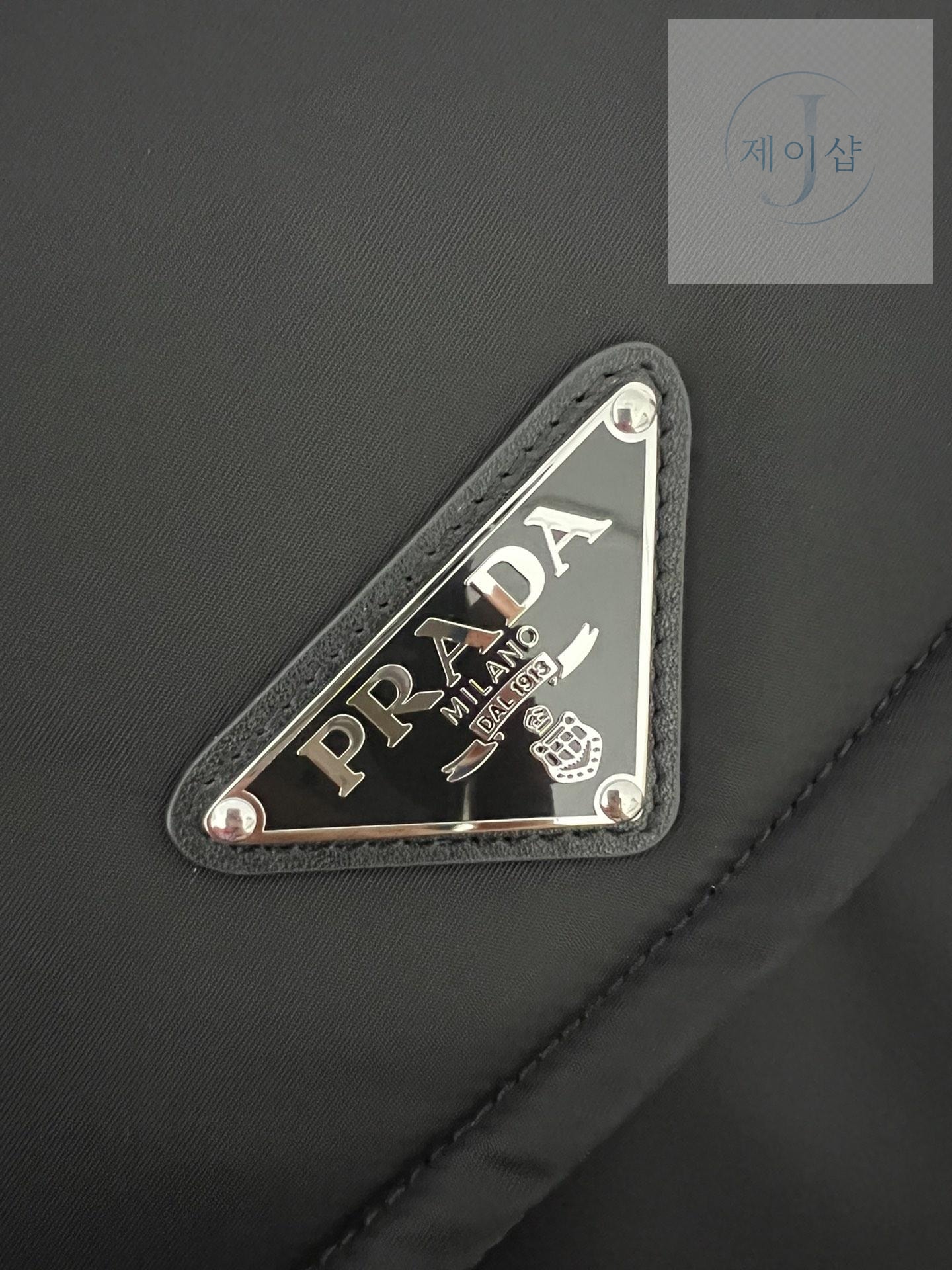 Prada Padded Re - Nylon Shoulder - 상세 이미지