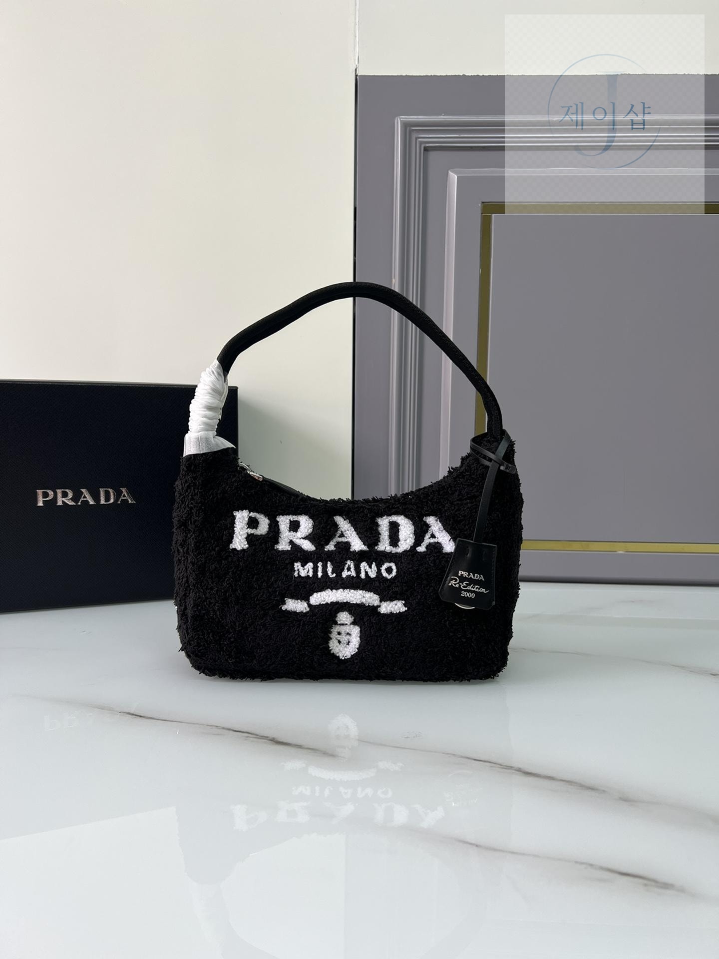 Prada Re-Edition 2000 Terry Mini