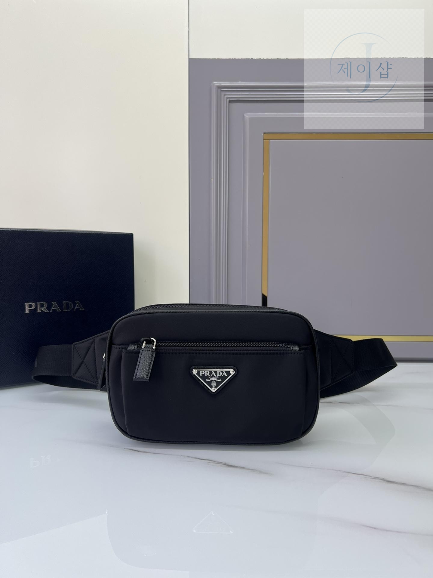 Prada Re - Nylon Belt